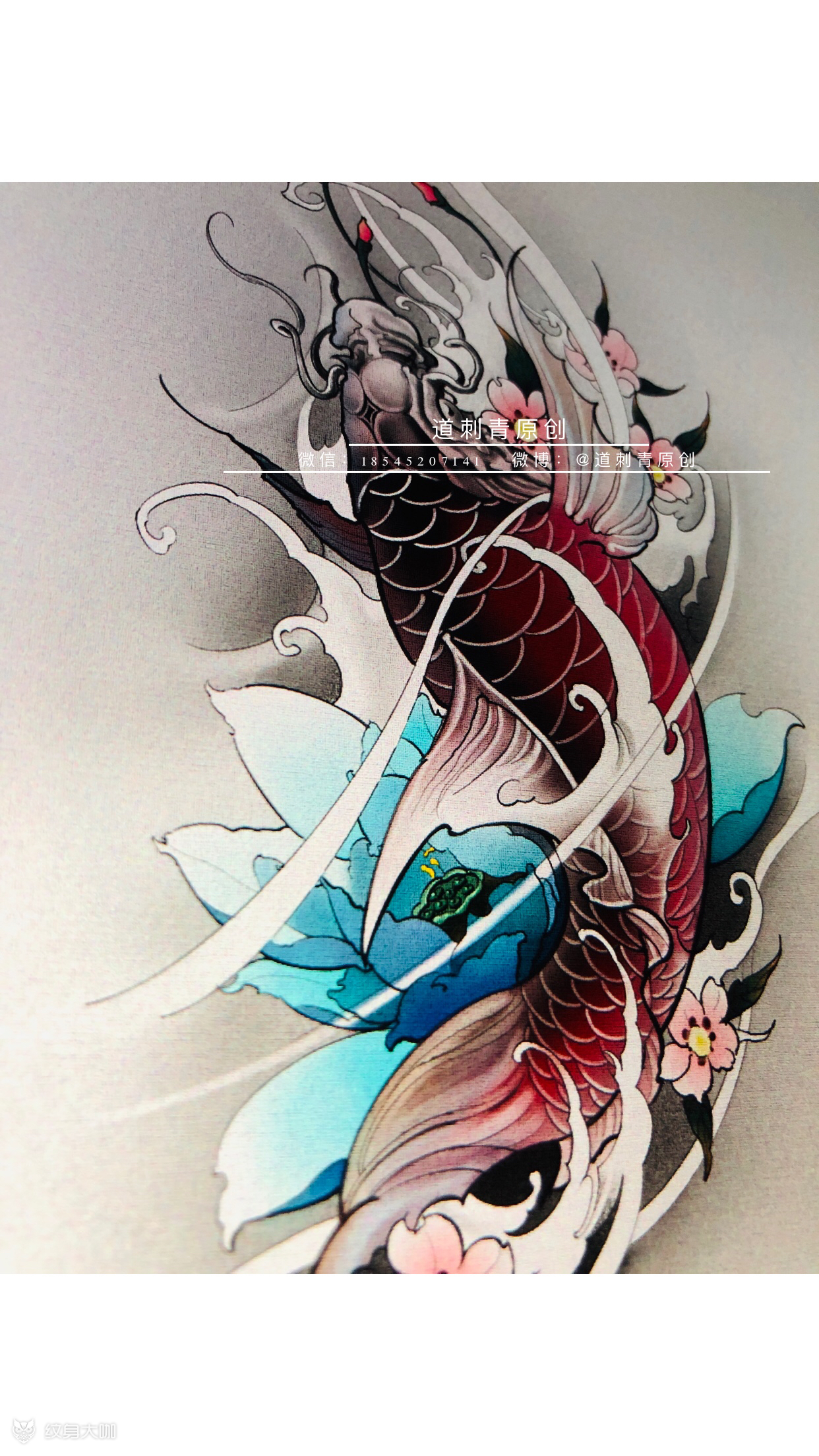 鲤鱼荷花_纹身图案手稿图片_王辉的纹身作品集