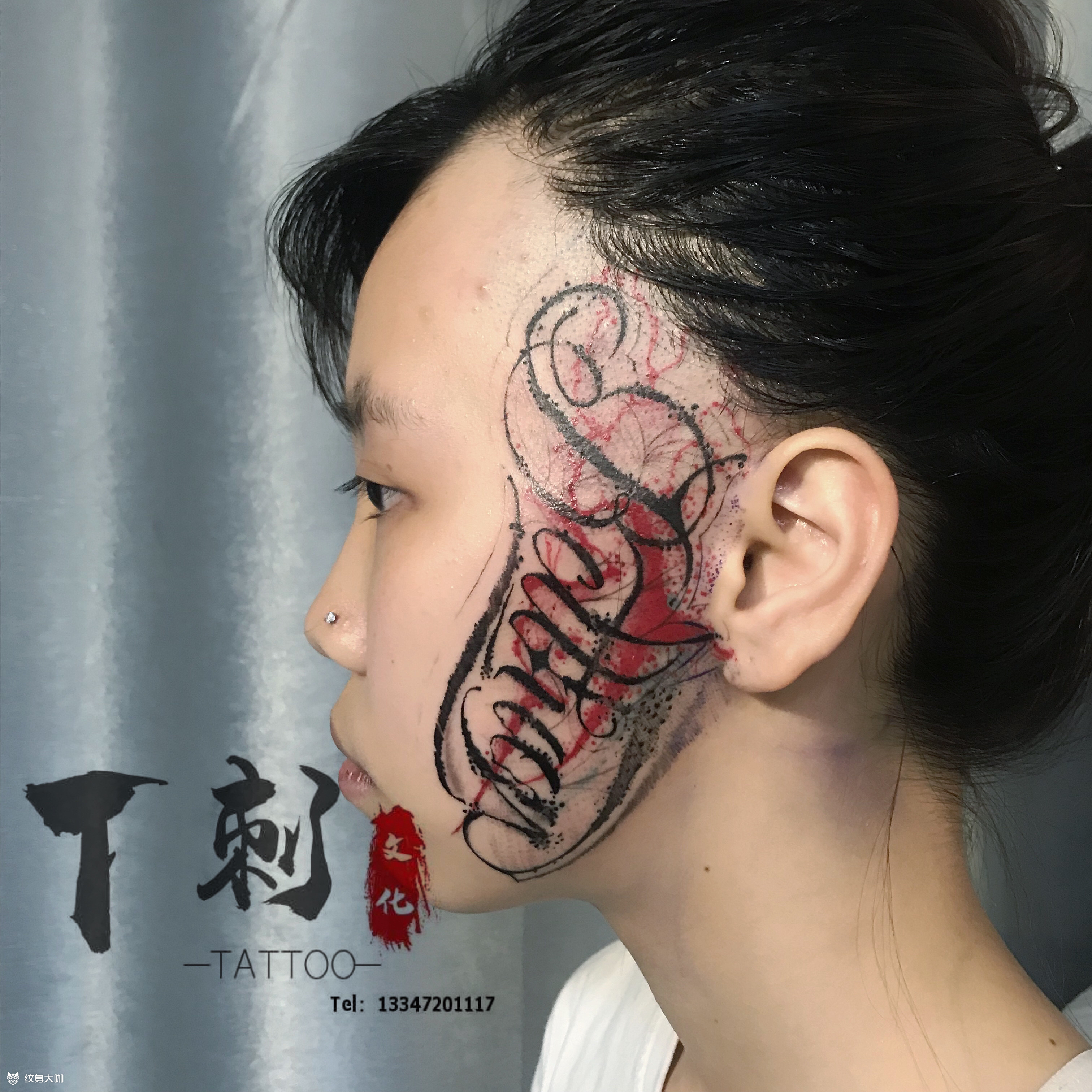 奇卡洛爆脸_纹身图案手稿图片_t61洁妹妹儿的纹身作品集