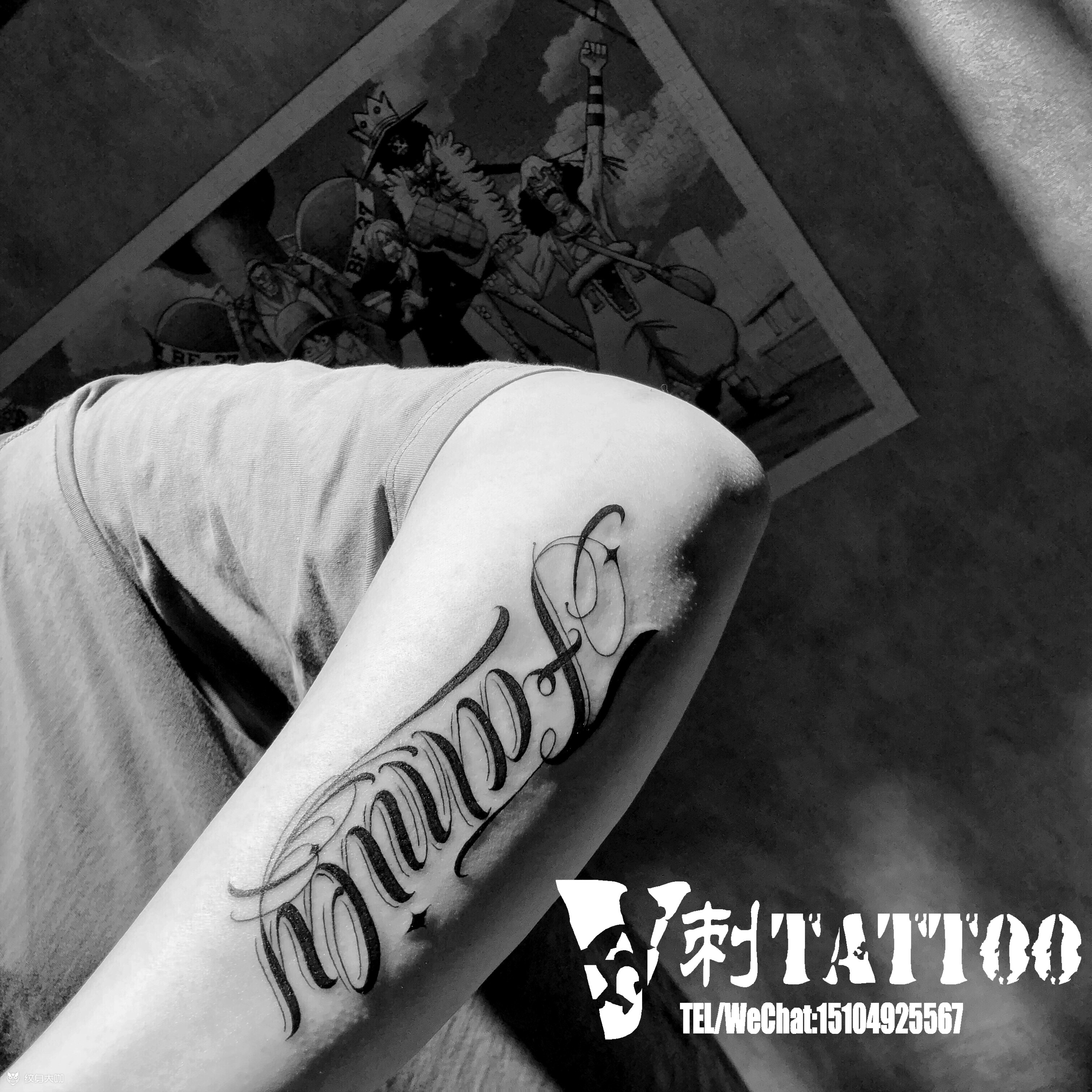 花体字 family_纹身图案手稿图片_拾叁的纹身作品集