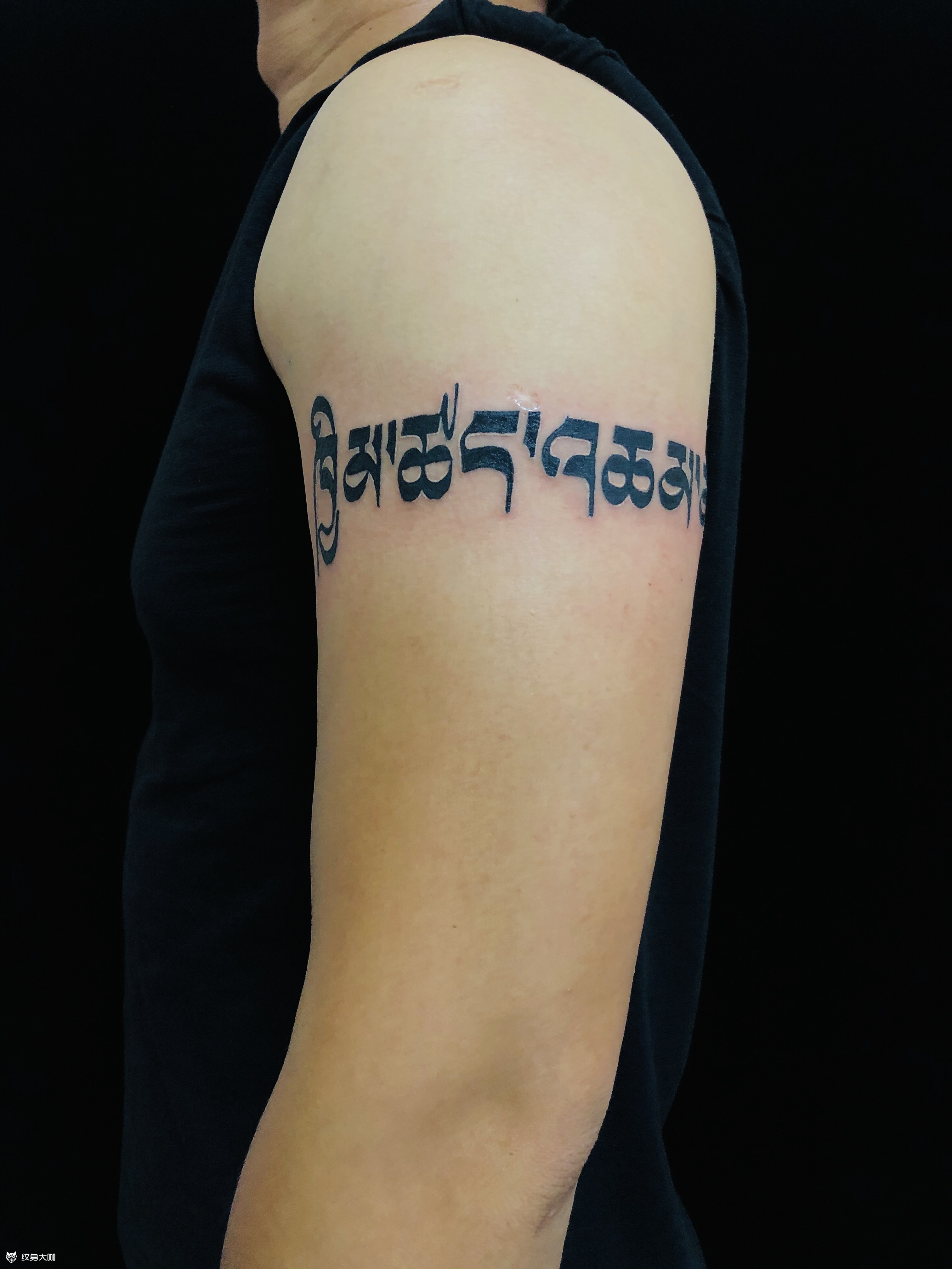 大臂梵文(家庭和谐)_纹身图案手稿图片_李勇的纹身作品集