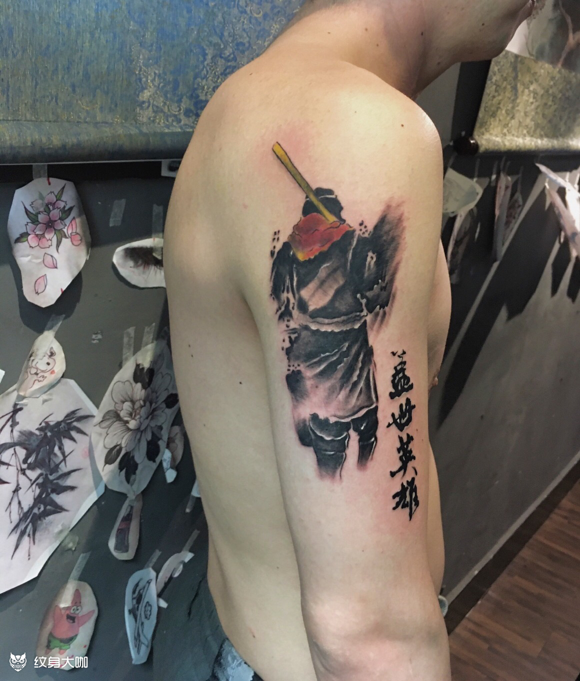 至尊宝_纹身图案手稿图片_郭菲龙的纹身作品集