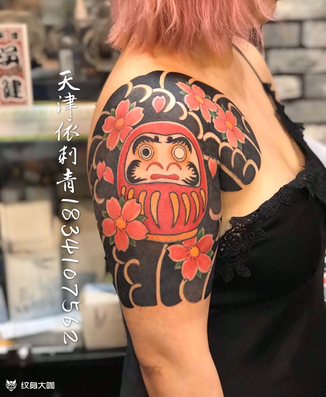 半甲达摩蛋_纹身图案手稿图片_雕捌妹的纹身作品集