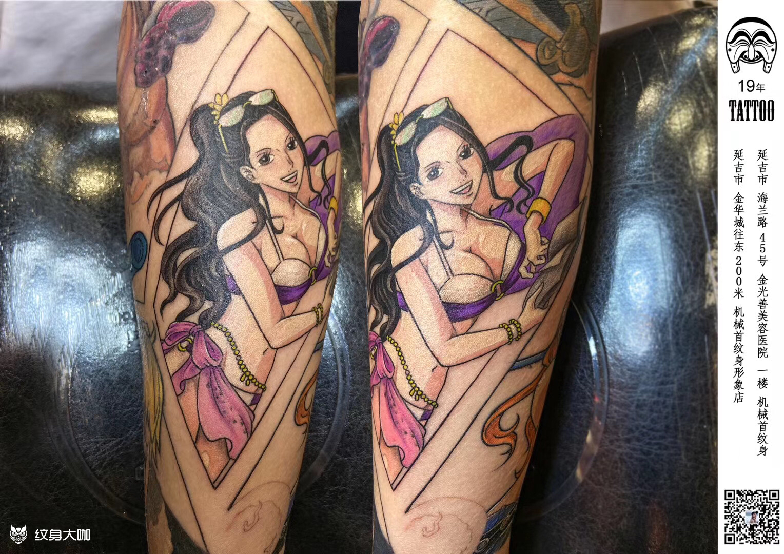 海贼王主题花臂 部分_纹身图案手稿图片_机械首_李空的纹身作品集