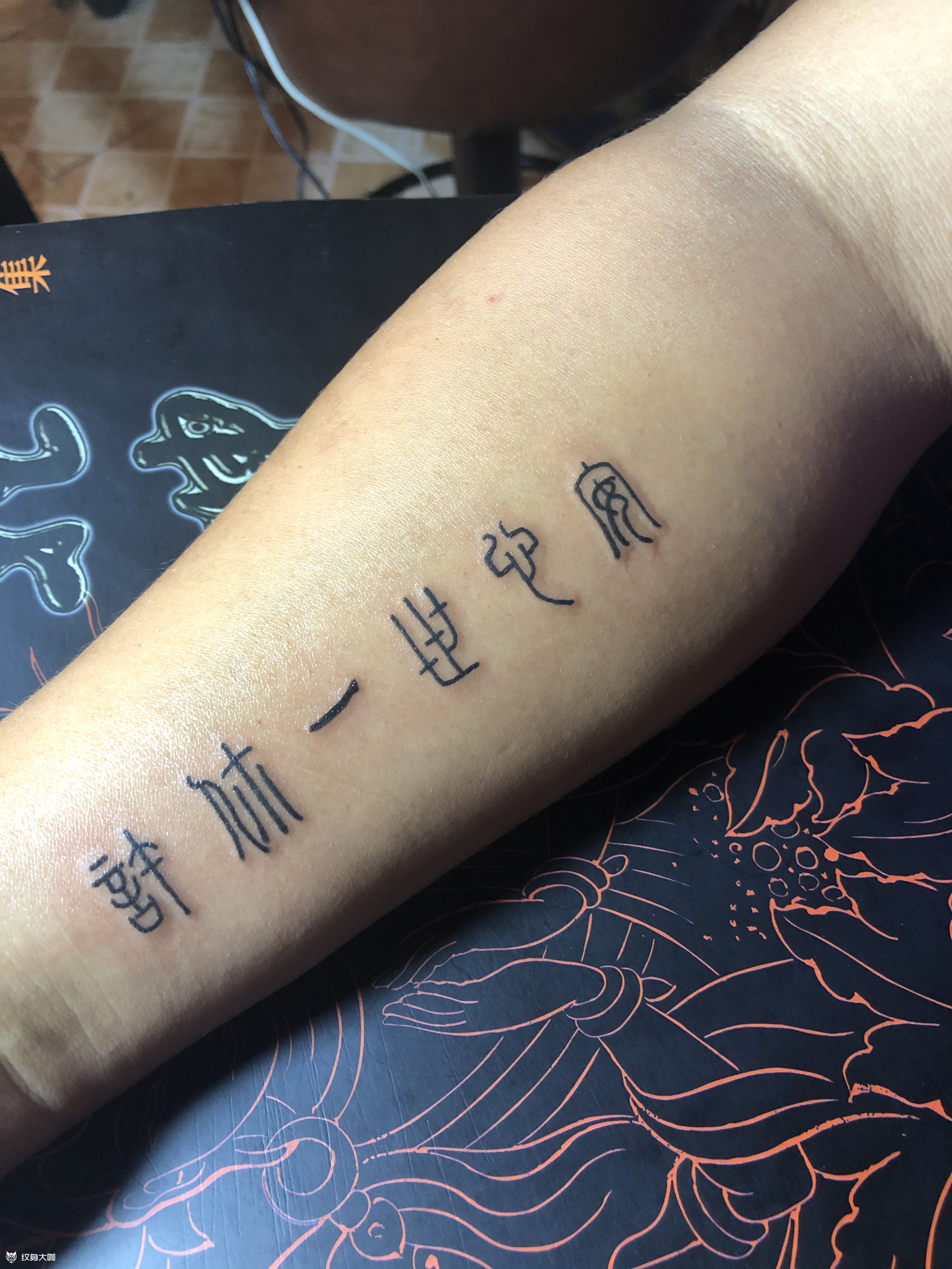 甲骨文_纹身图案手稿图片_广元心安涅盘刺客的纹身作品集