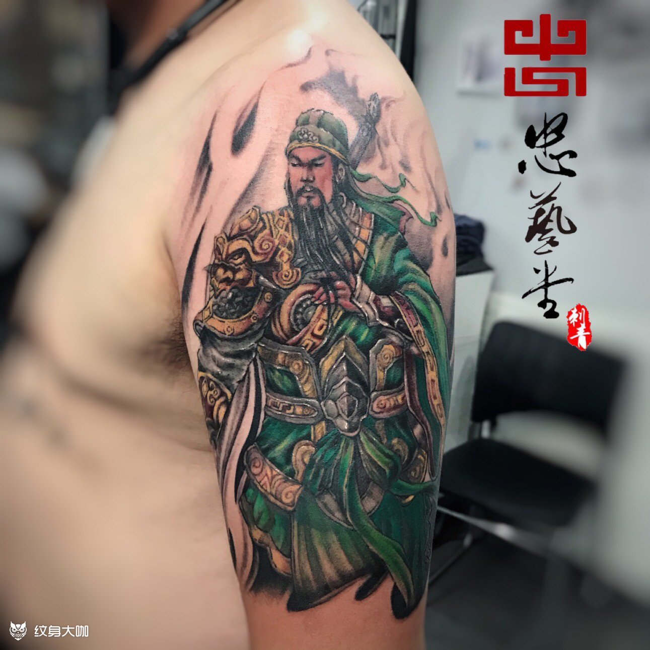 关公_纹身图案手稿图片_石林的纹身作品集