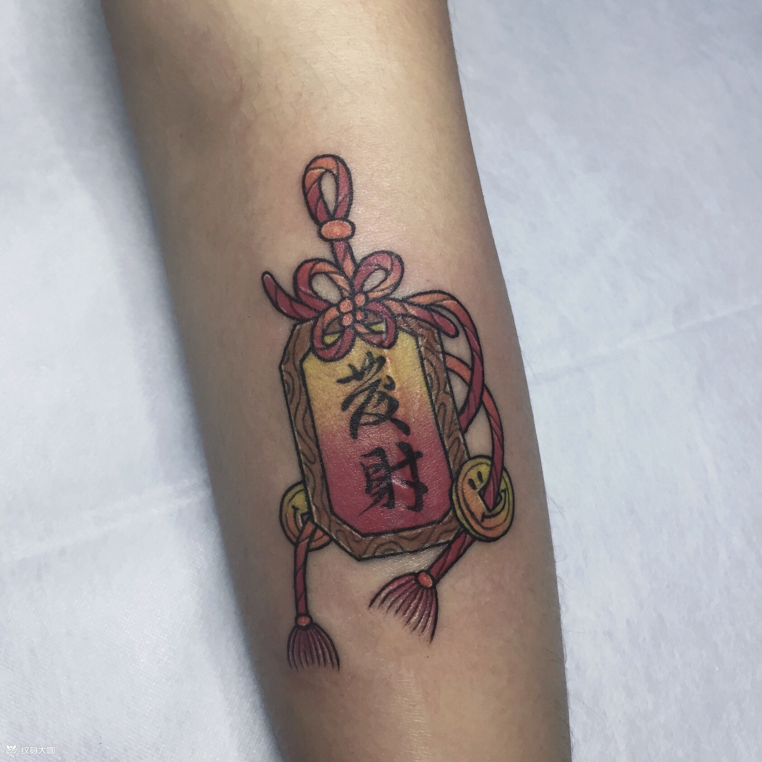 发财_纹身图案手稿图片_墨菲的纹身作品集