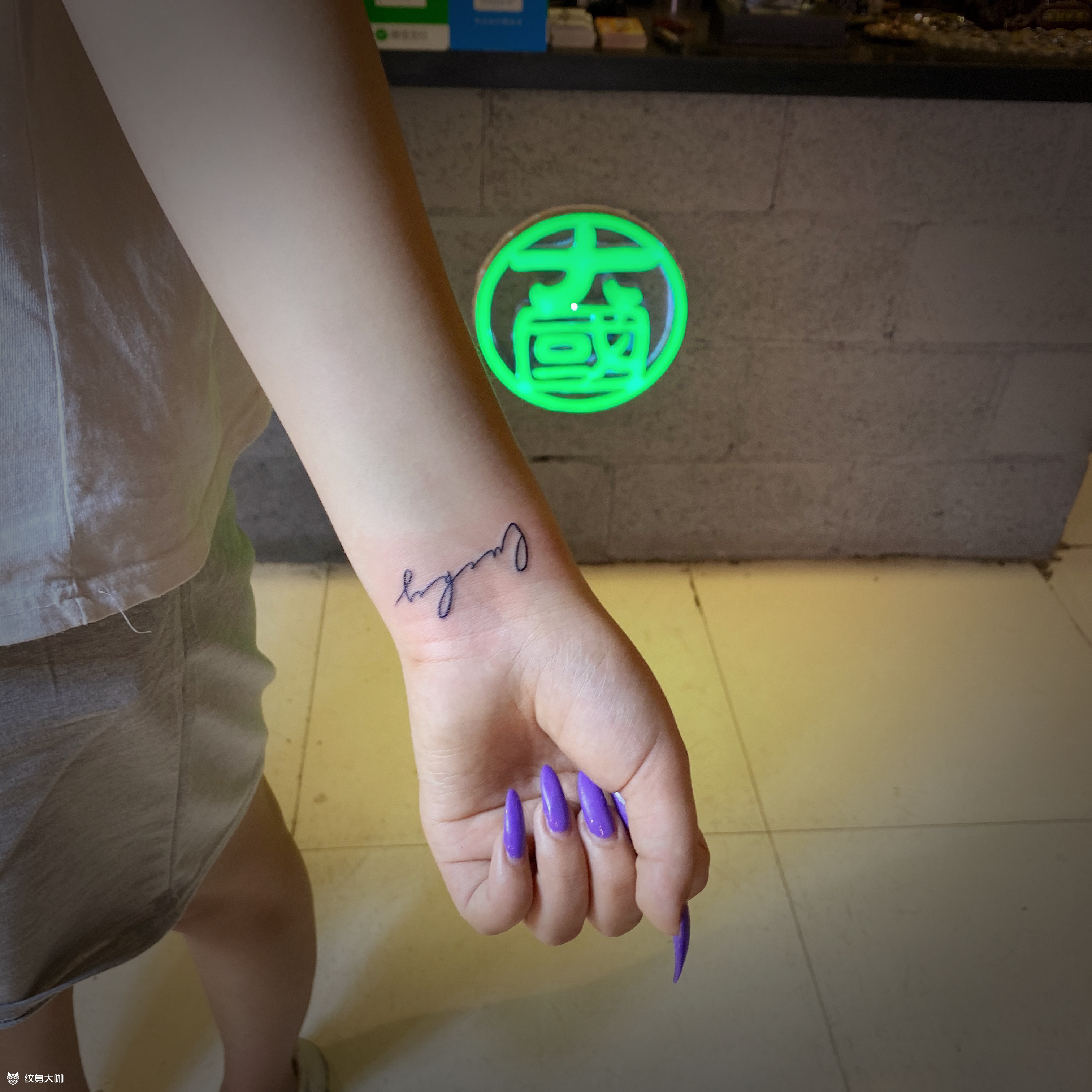 幸运_纹身图案手稿图片_国洪嘉的纹身作品集