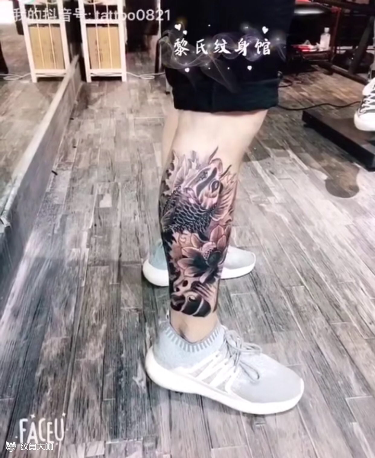 鲤鱼全包小腿_纹身图案手稿图片_tattoo小红的纹身作品集