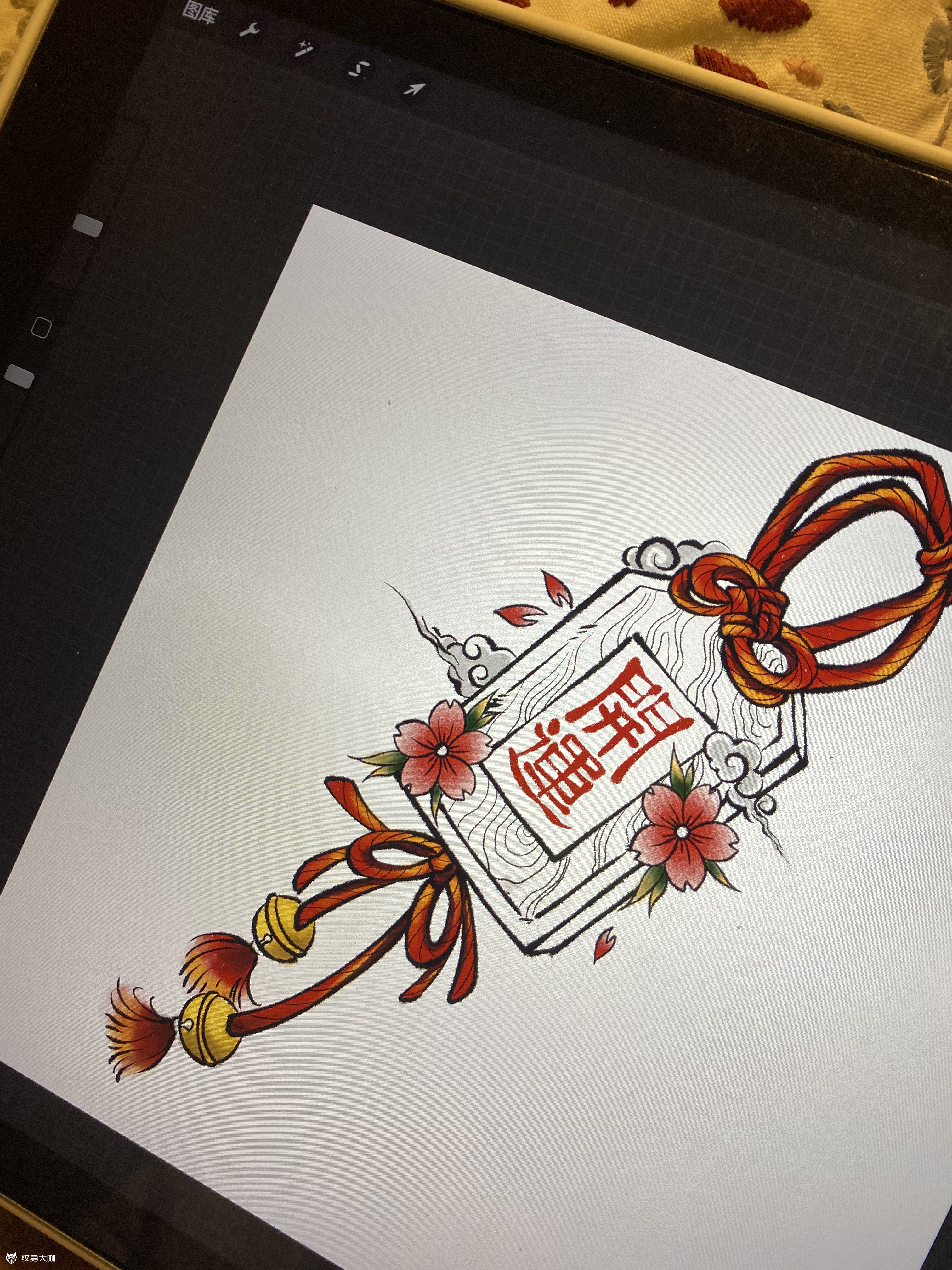 手稿—开运福牌日式风格混合中_纹身吧社区 - 纹身大咖