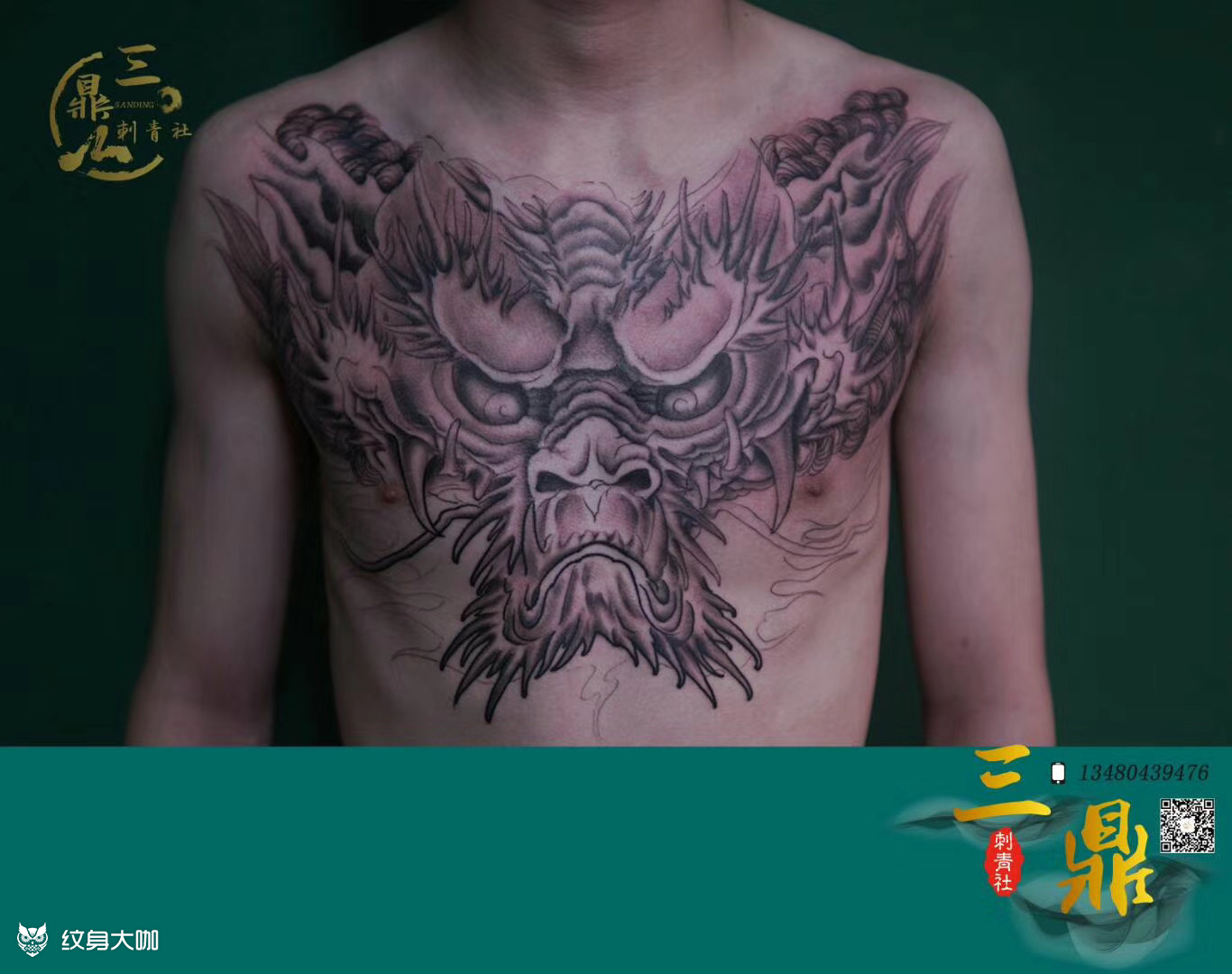 花胸94_纹身图案手稿图片_sif四方的纹身作品集