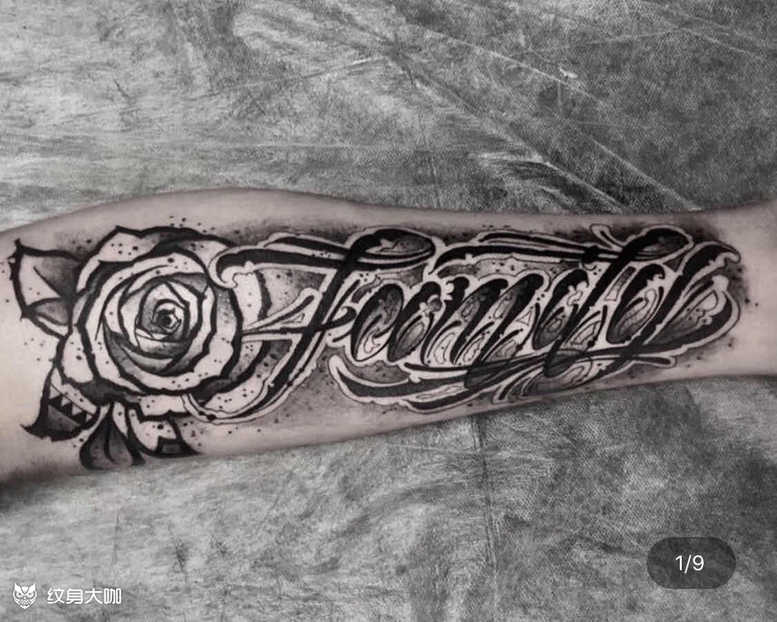 奇卡诺花体字_纹身图案手稿图片_ink yi的纹身作品集