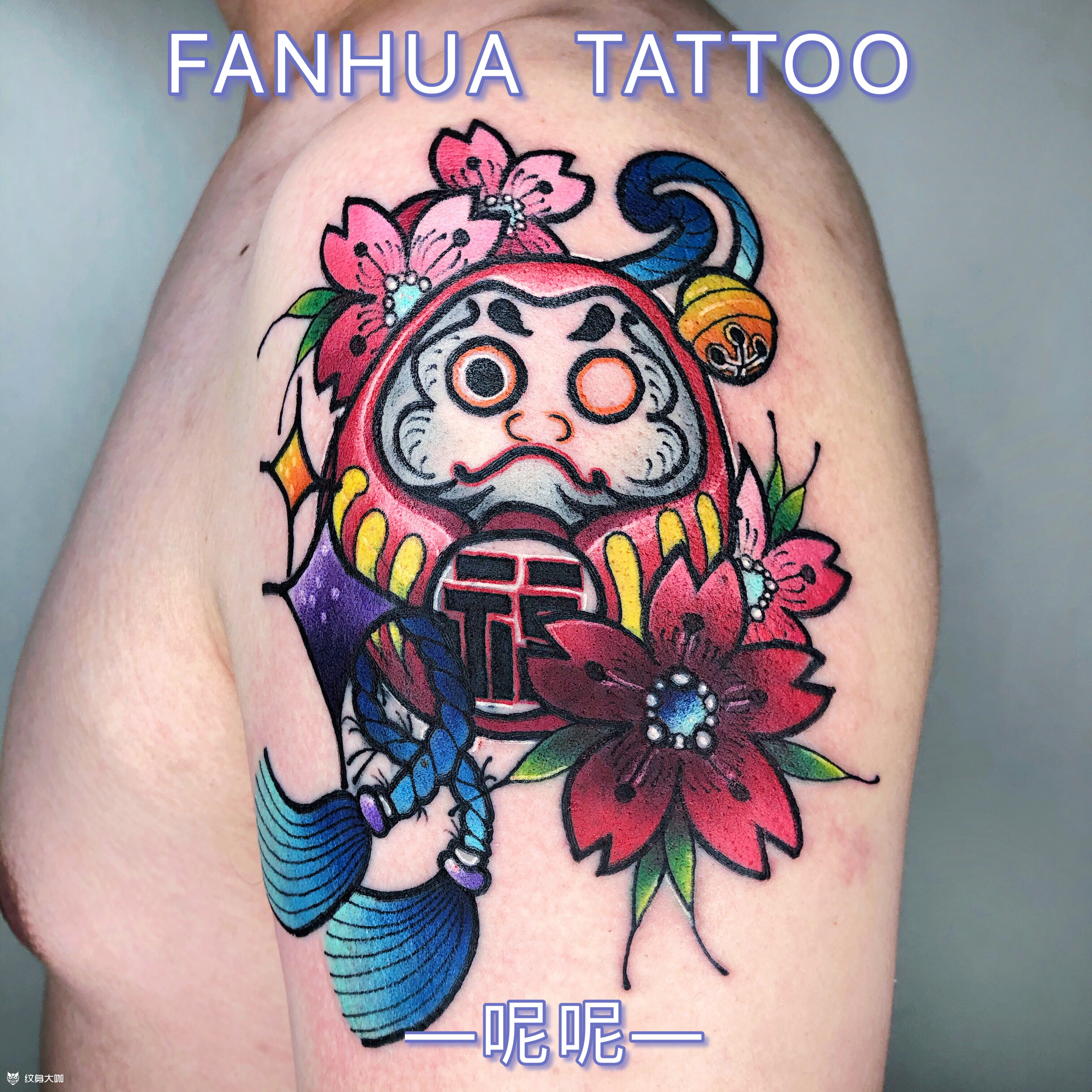 达摩蛋_纹身图案手稿图片_刘恩的纹身作品集