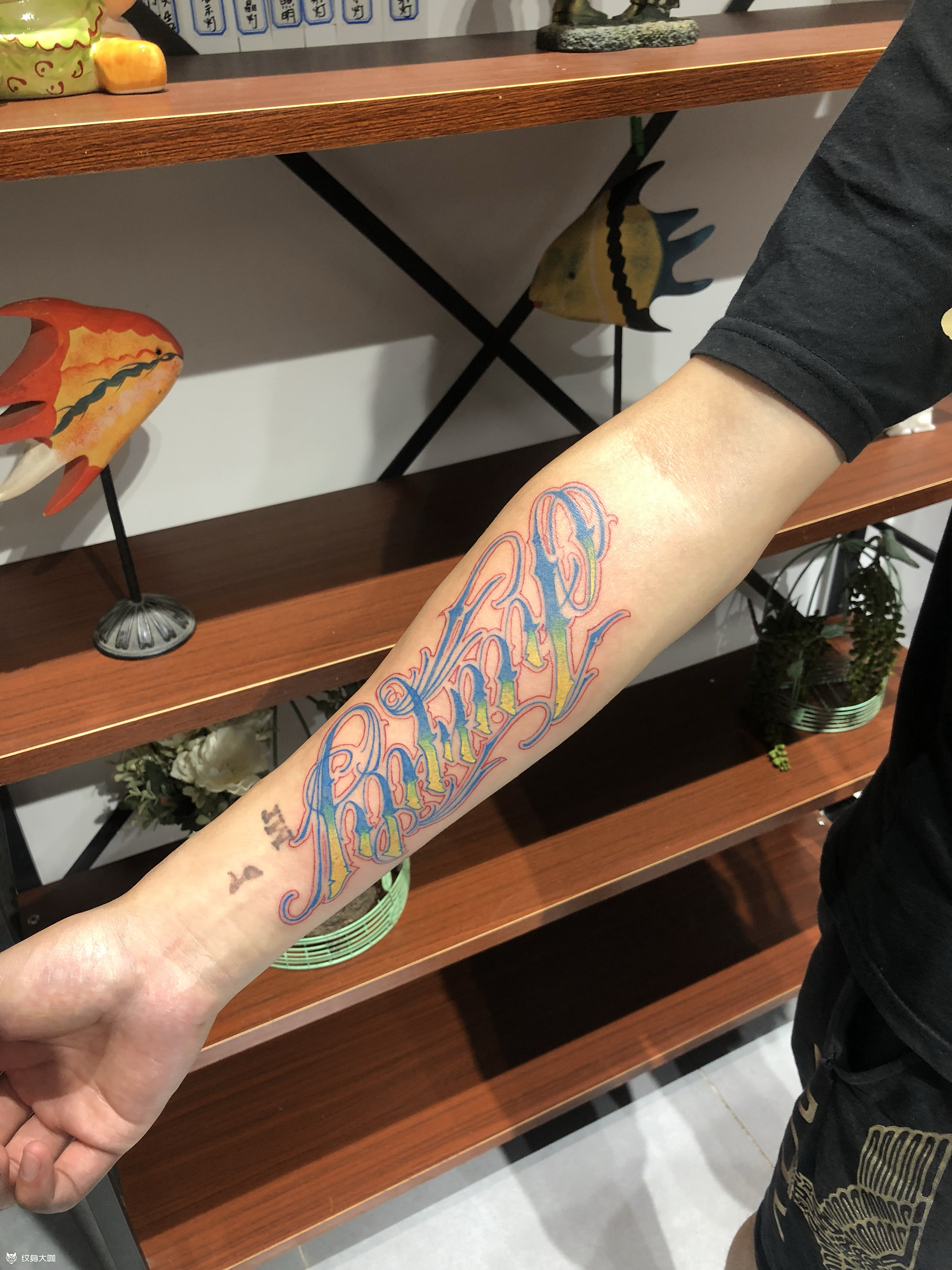 花体字_纹身图案手稿图片_新义的纹身作品集