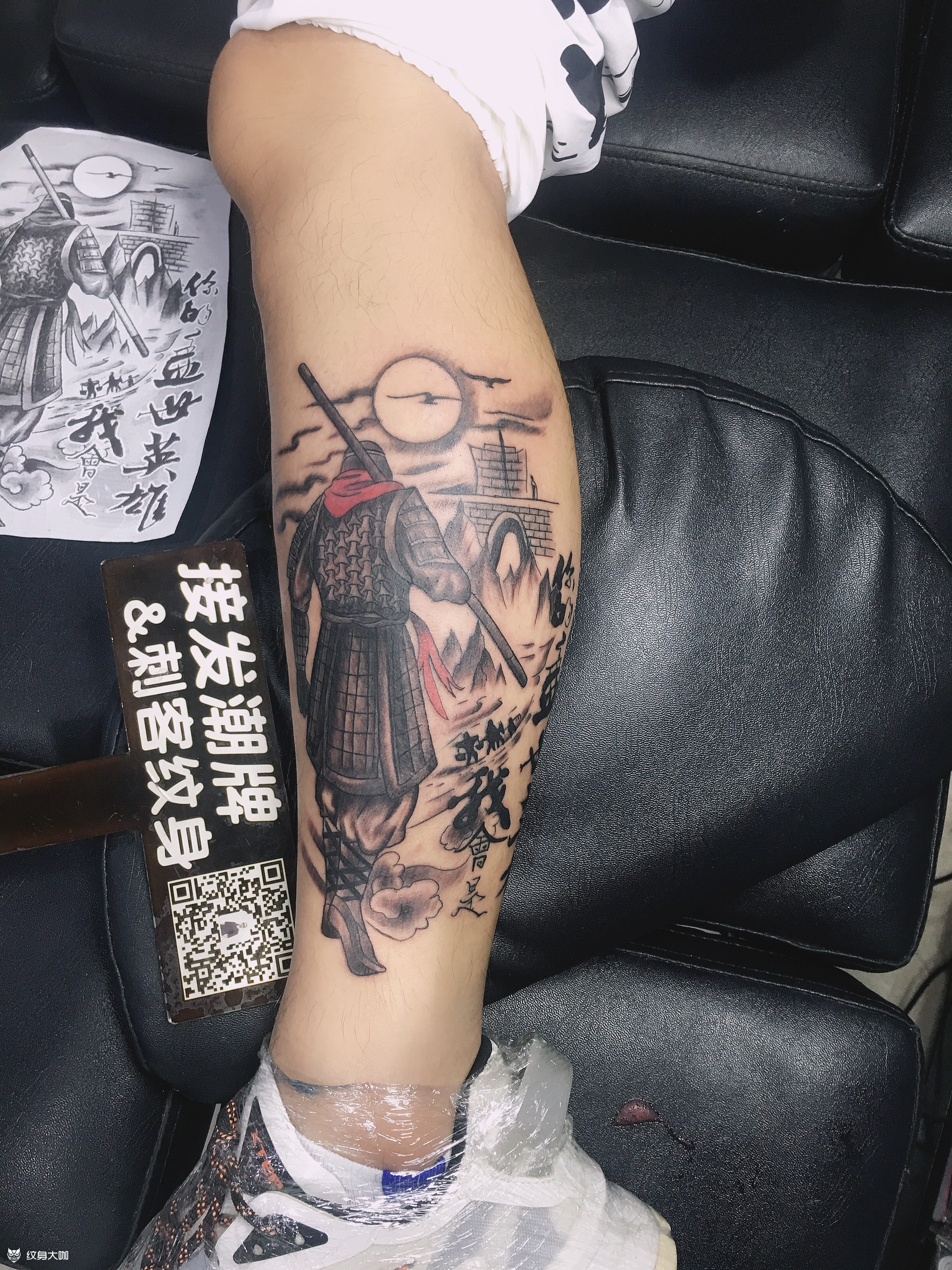 至尊宝_纹身图案手稿图片_韩刺龙的纹身作品集