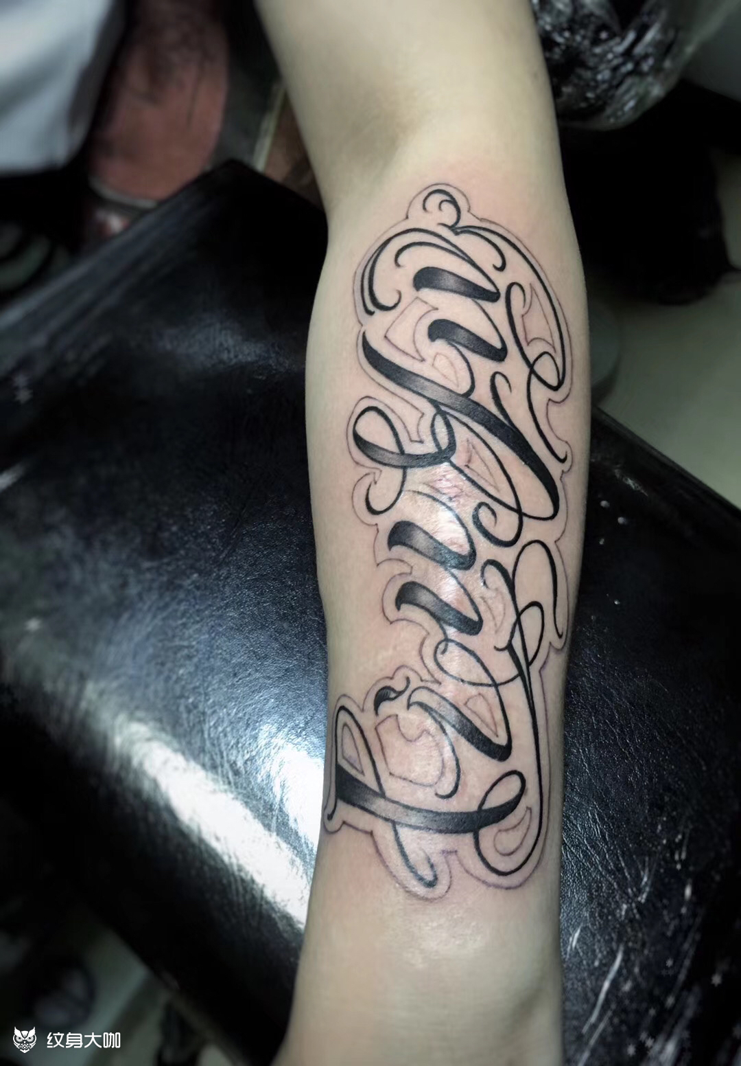 花体字_纹身图案手稿图片_阿某的纹身作品集