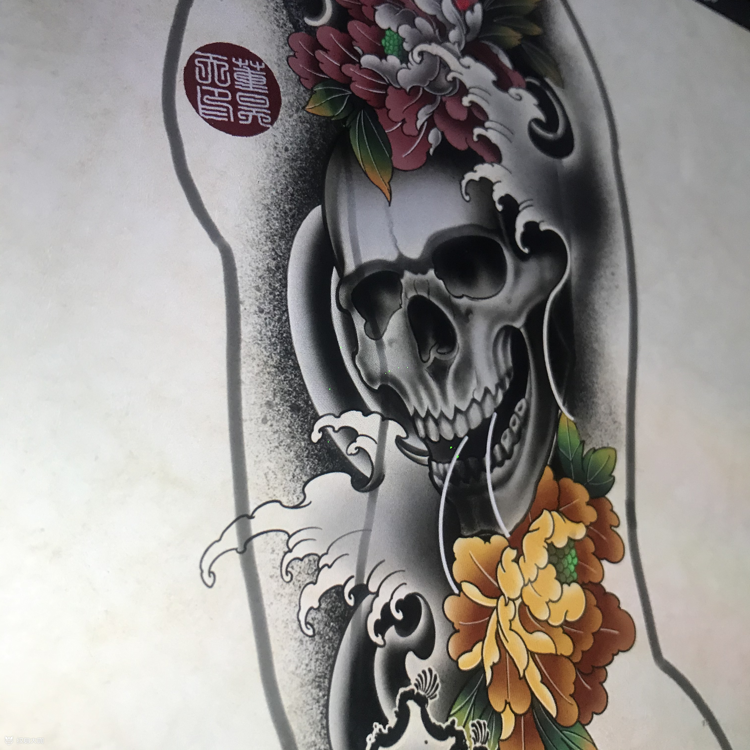 骷髅花臂纹身手稿