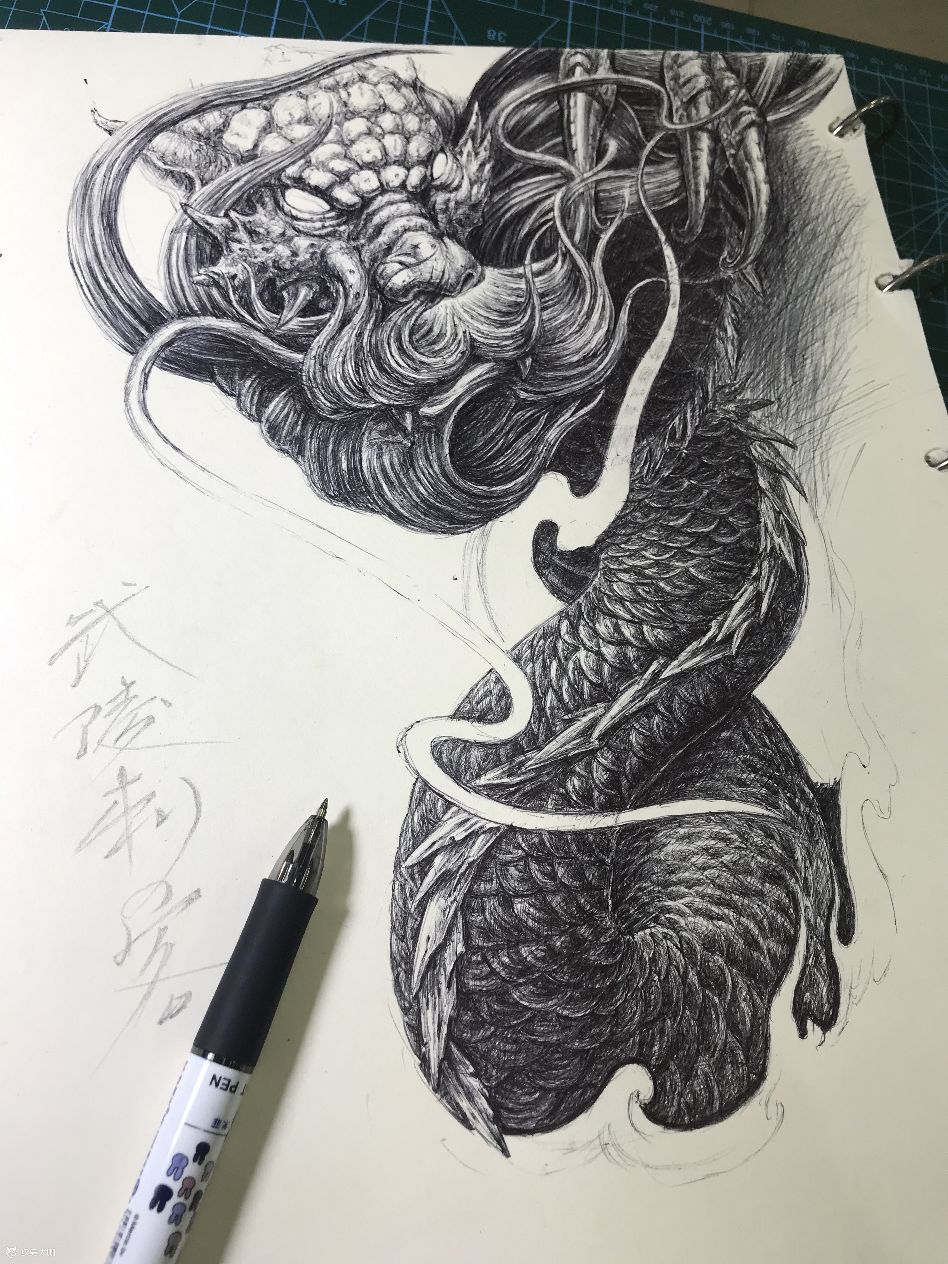 圆珠笔速写龙未完待续