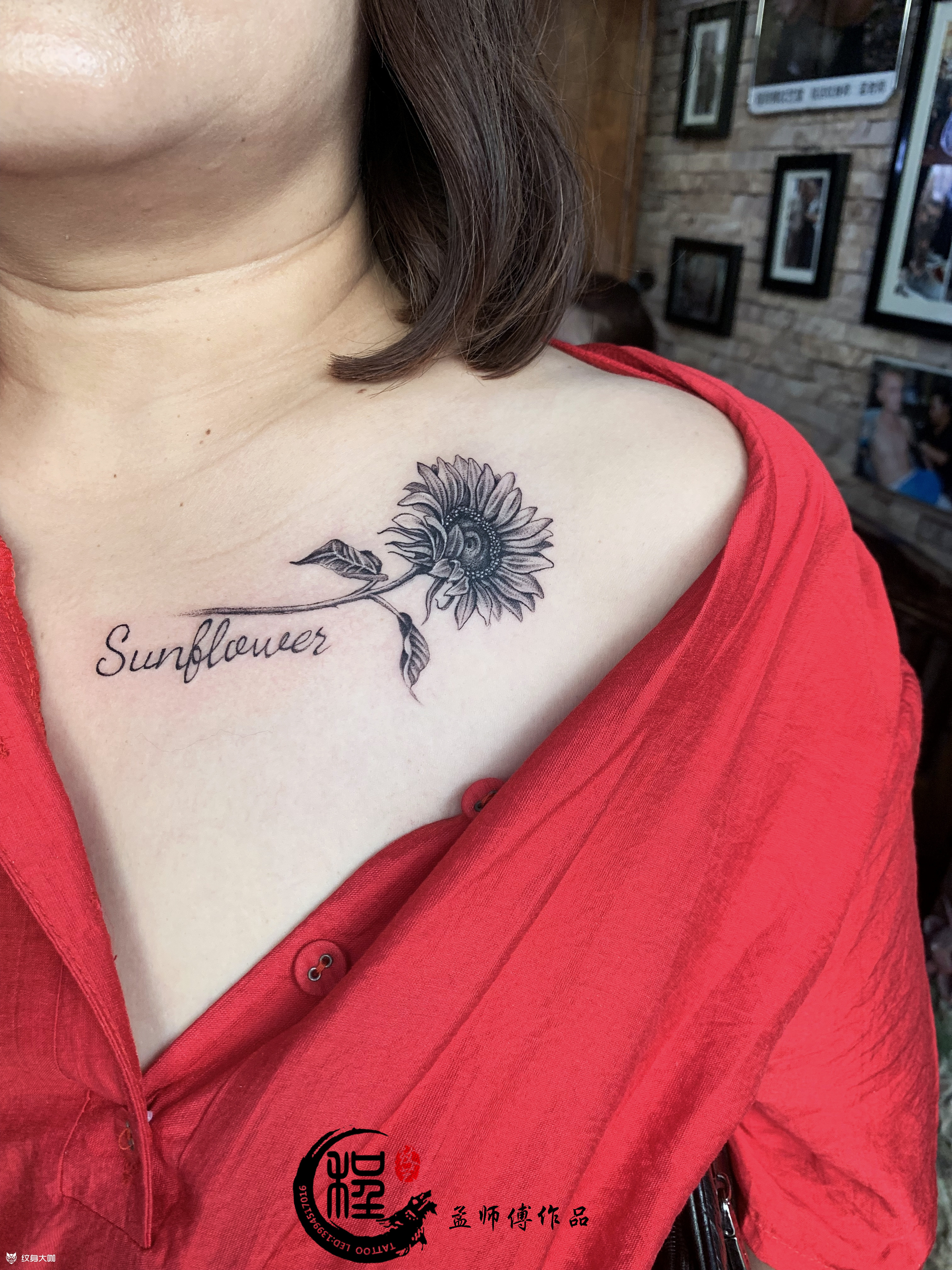 向日葵_纹身图案手稿图片_程永成的纹身作品集