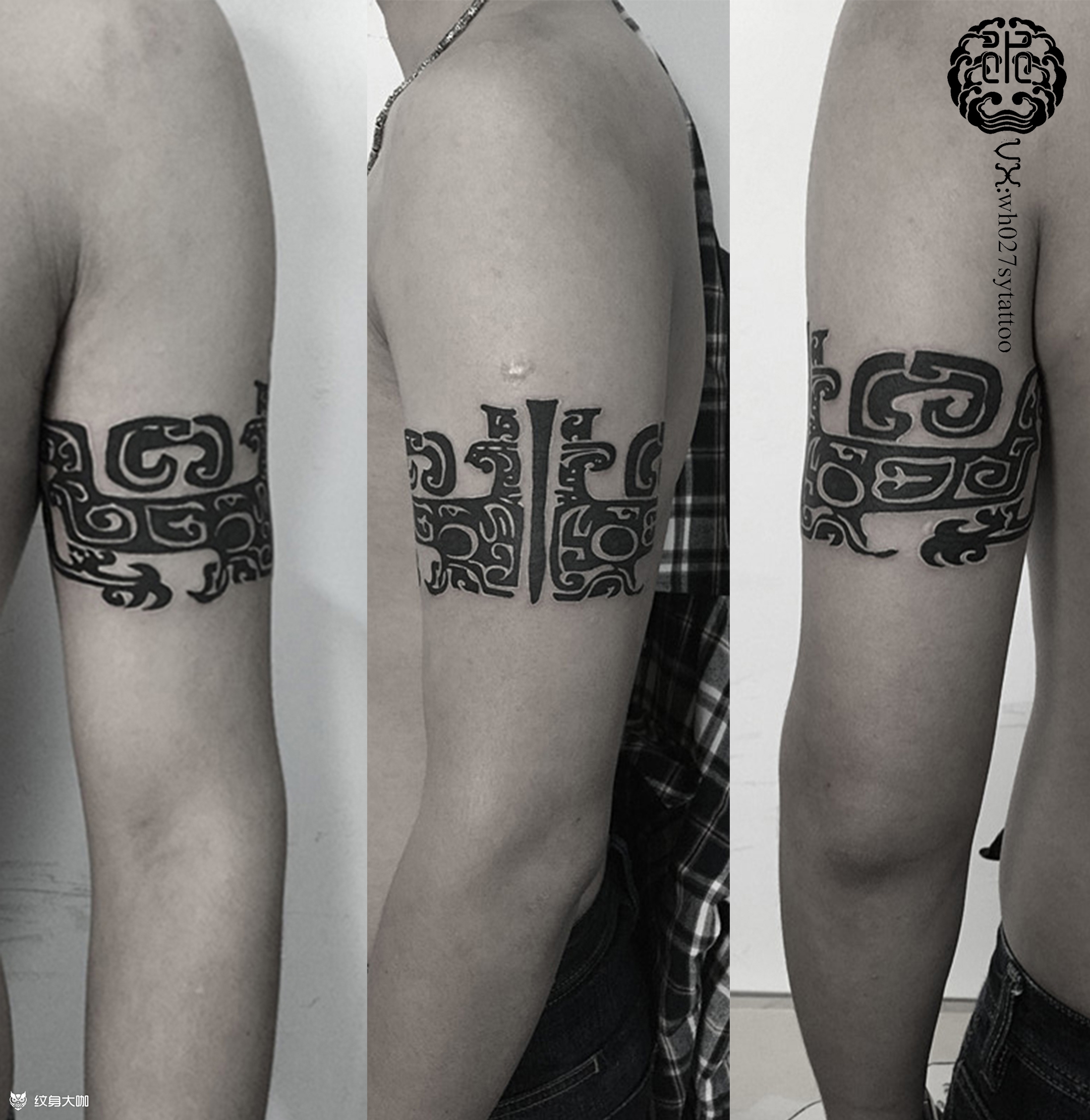 饕餮_纹身图案手稿图片_水异的纹身作品集