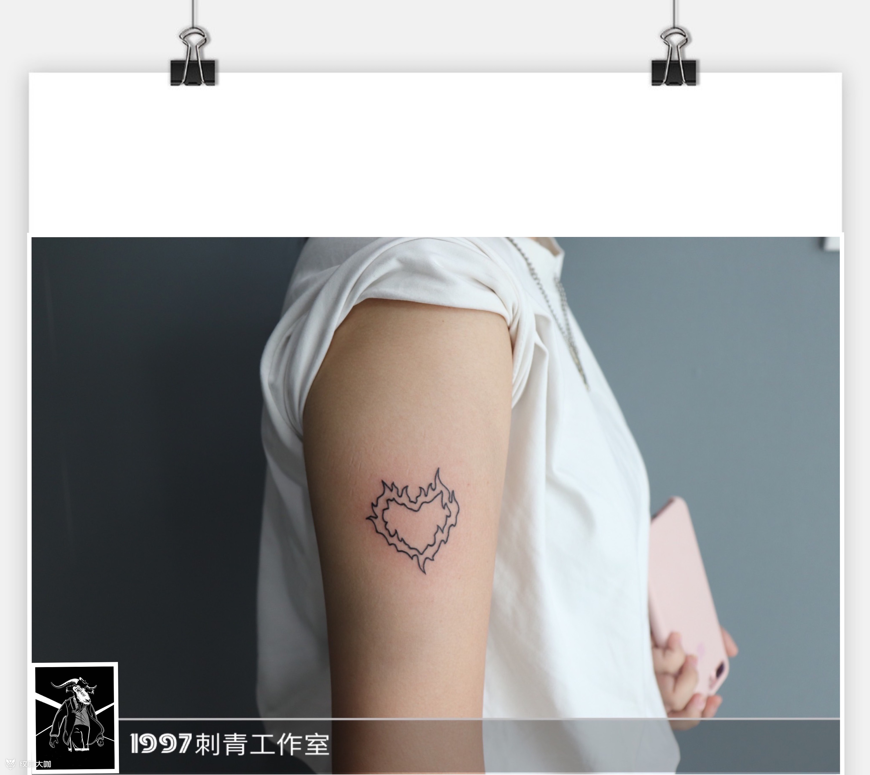 【火焰爱心】_纹身图案手稿图片_卖手稿的seven的纹身作品集