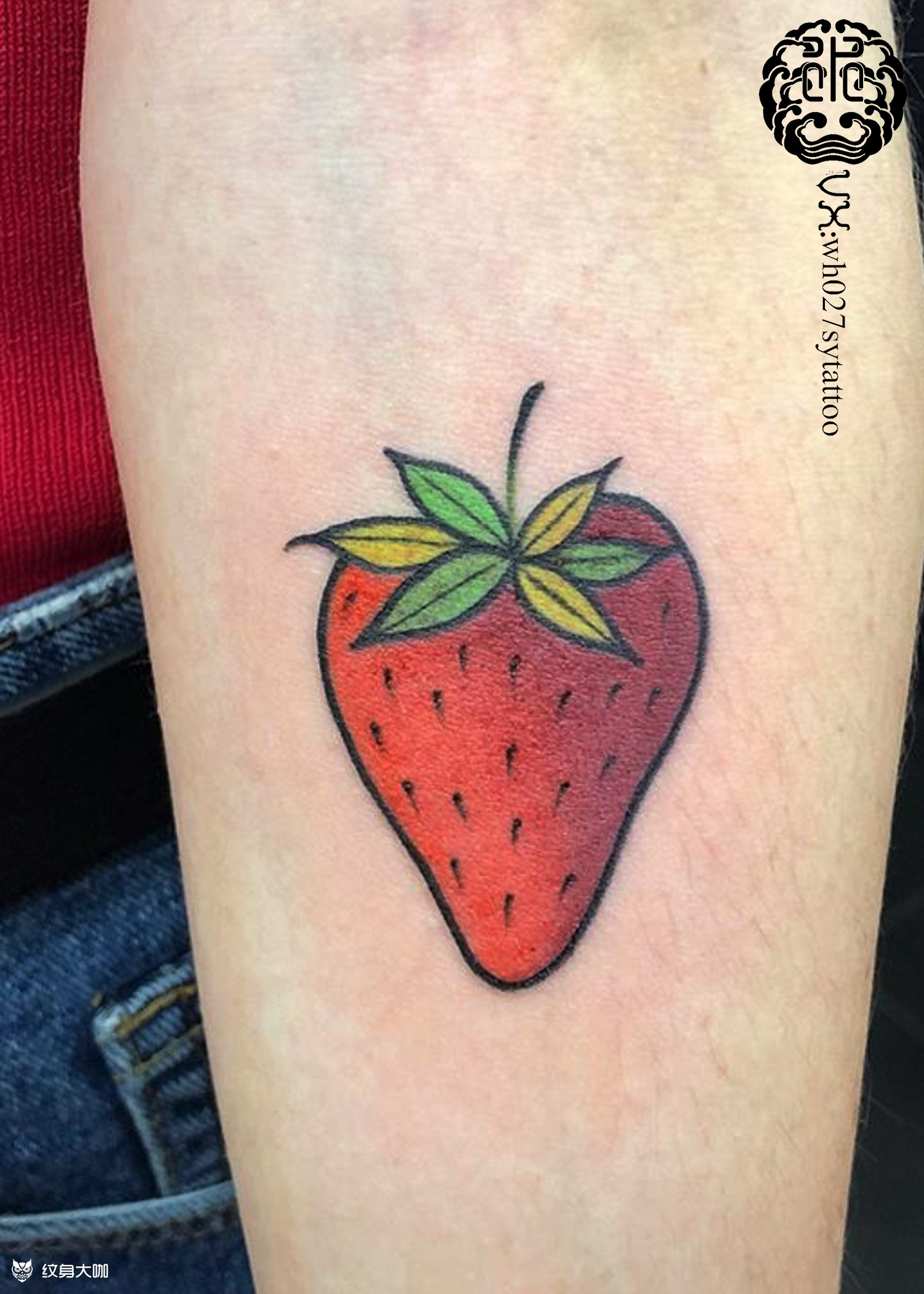 草莓_纹身图案手稿图片_水异的纹身作品集