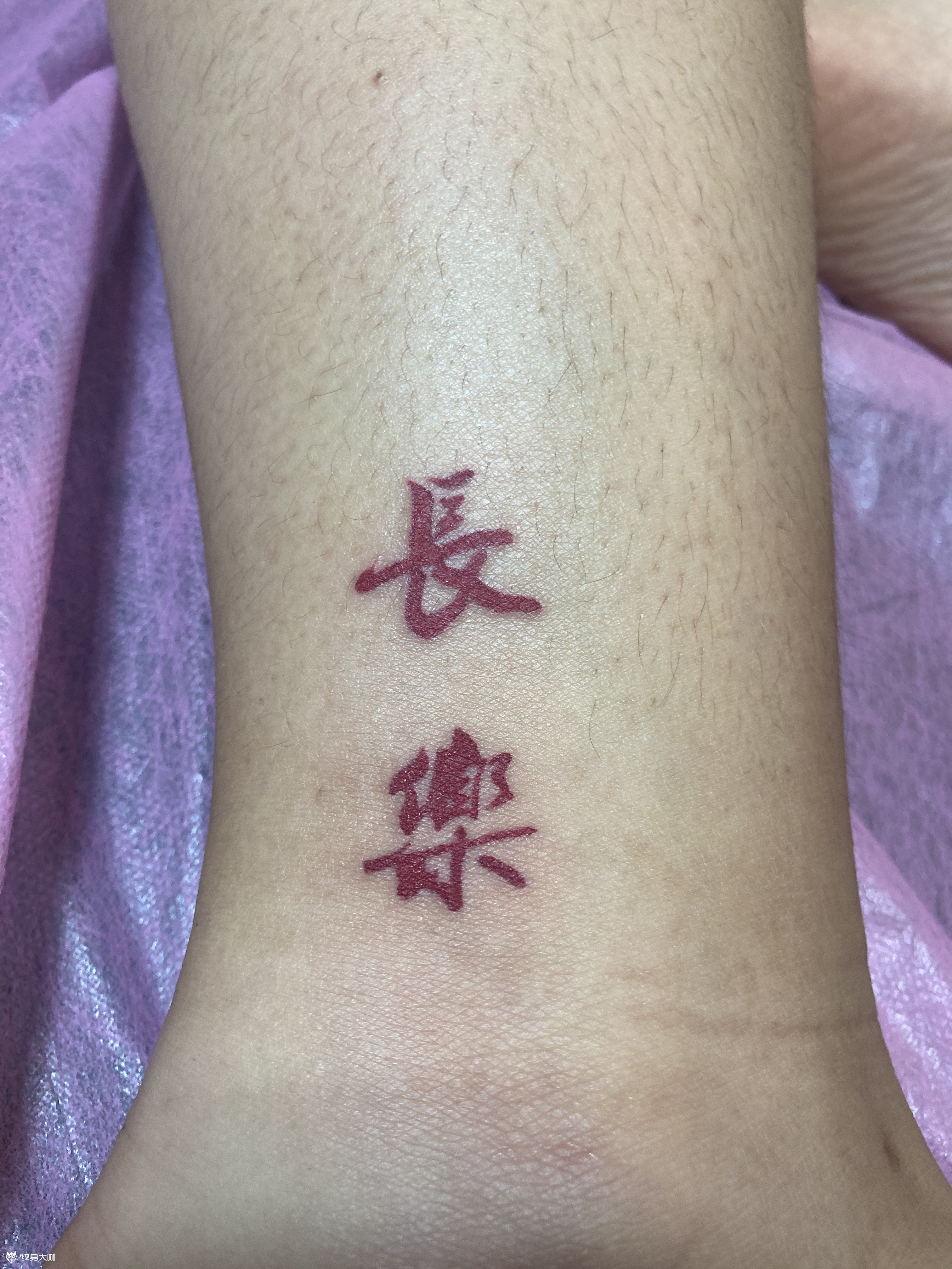 长乐_纹身图案手稿图片_匠人精神-奉先传承的纹身作品集