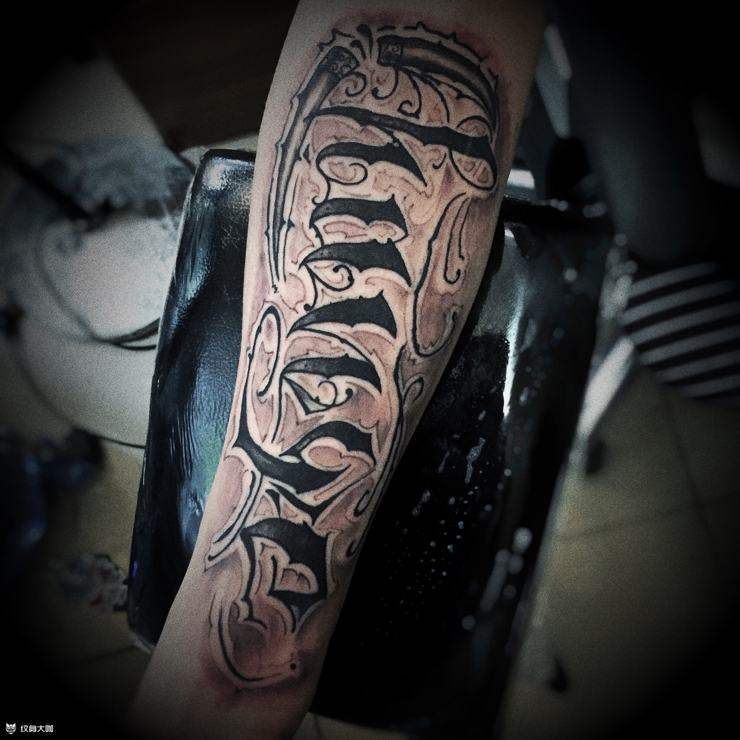 花体字,男人最帅的选择_纹身图案手稿图片_湖里阿东的纹身作品集