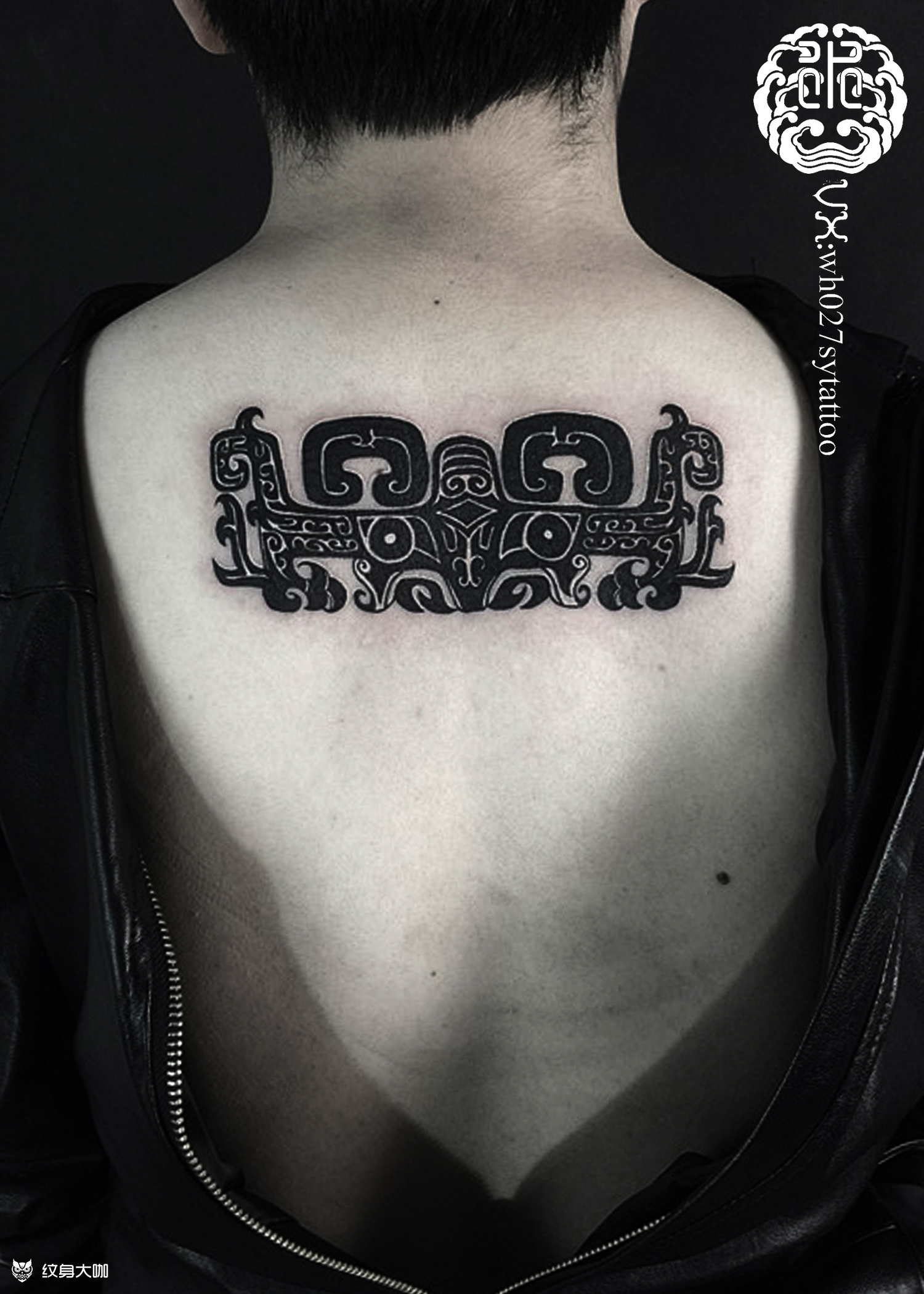 饕餮纹_纹身图案手稿图片_水异的纹身作品集