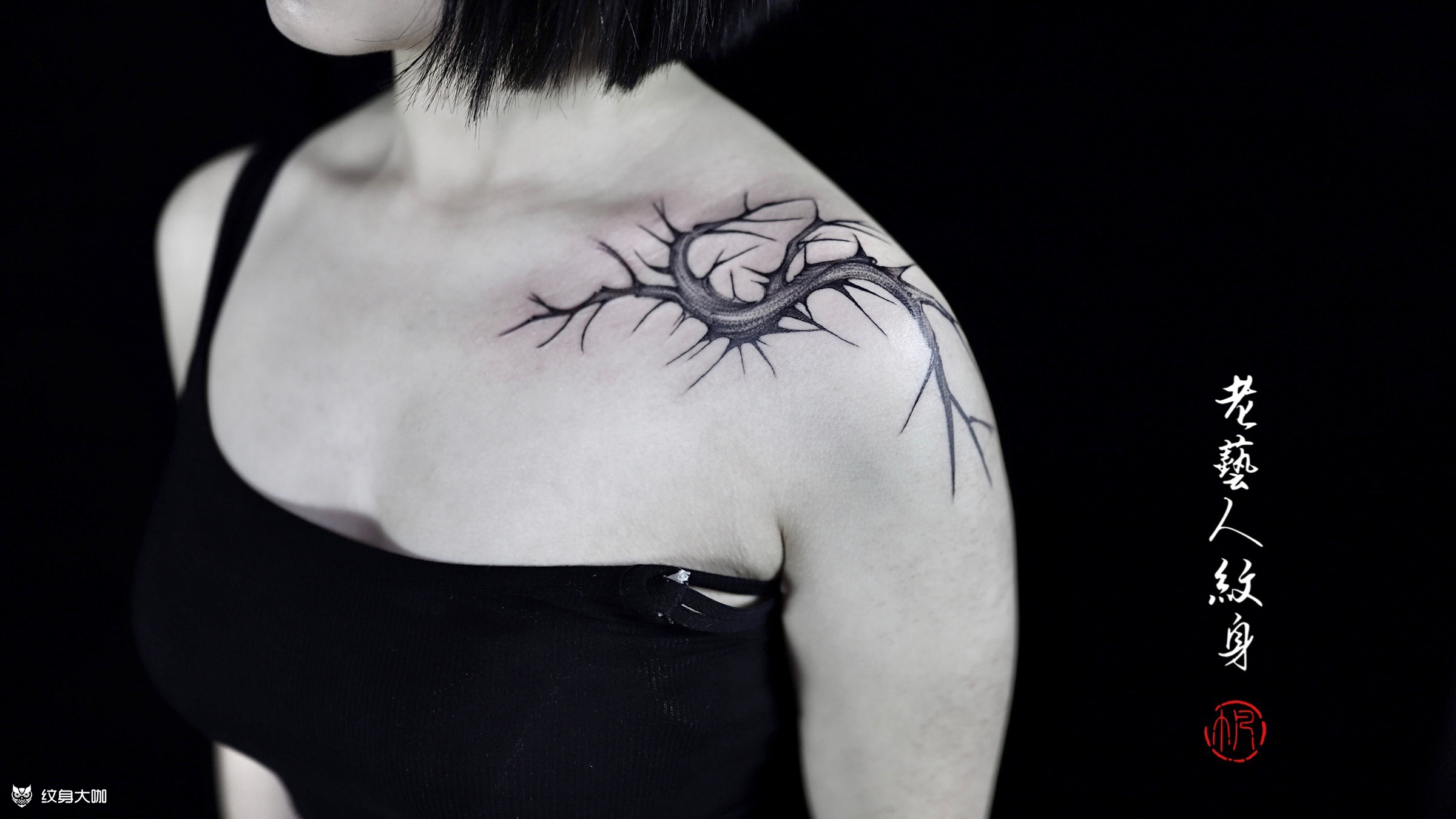 荆棘_纹身图案手稿图片_孙帆的纹身作品集
