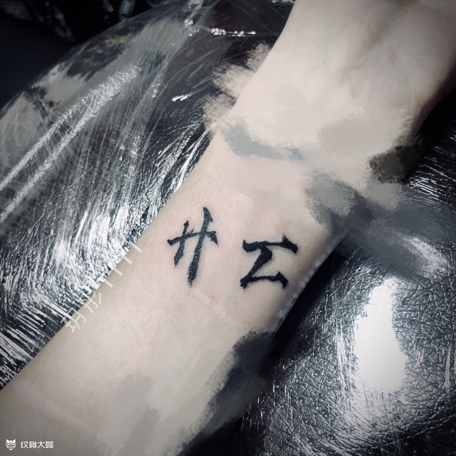 汉字#廾匸_纹身图案手稿图片_玥彤学姐mmm的纹身作品集
