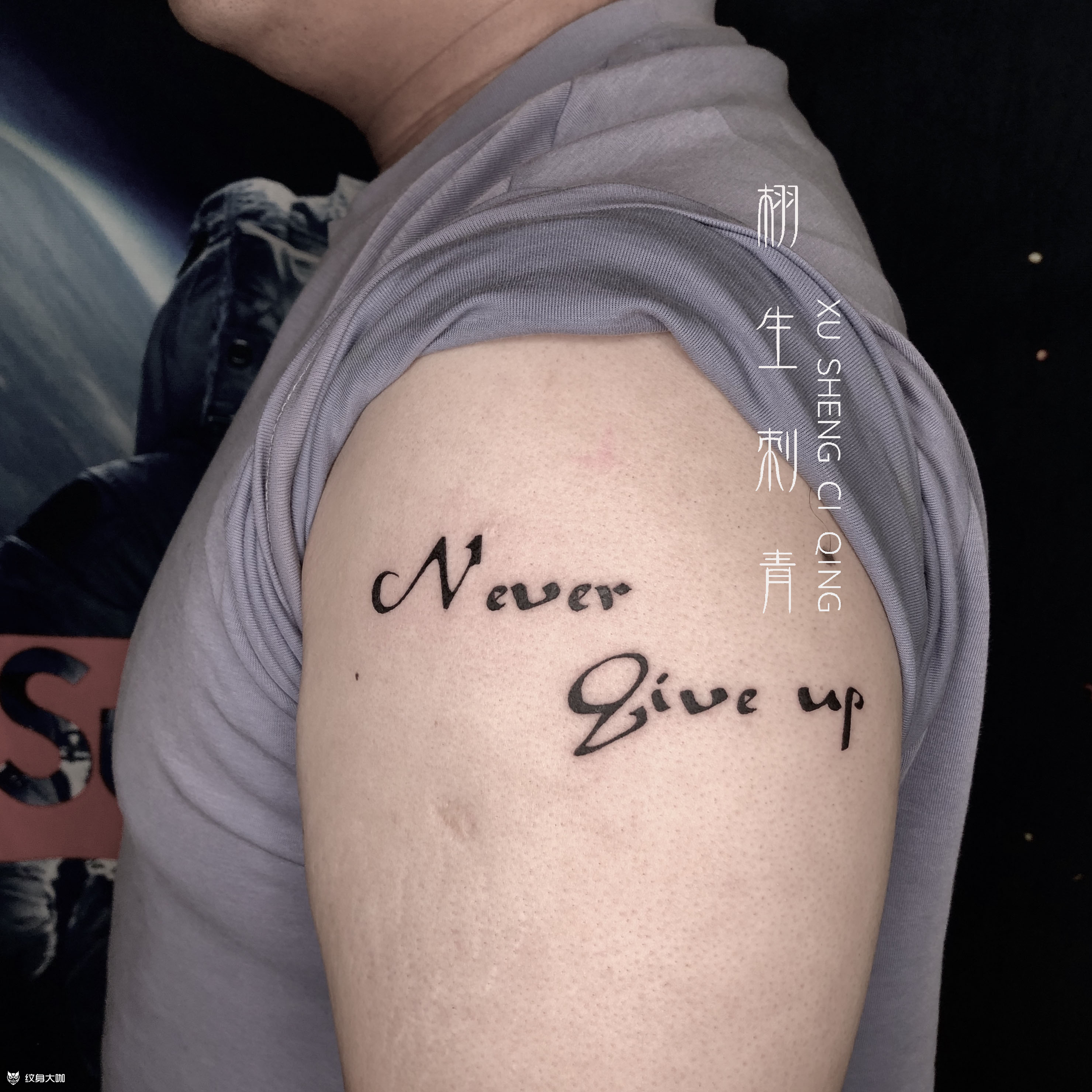 字母_纹身图案手稿图片_ddi的纹身作品集