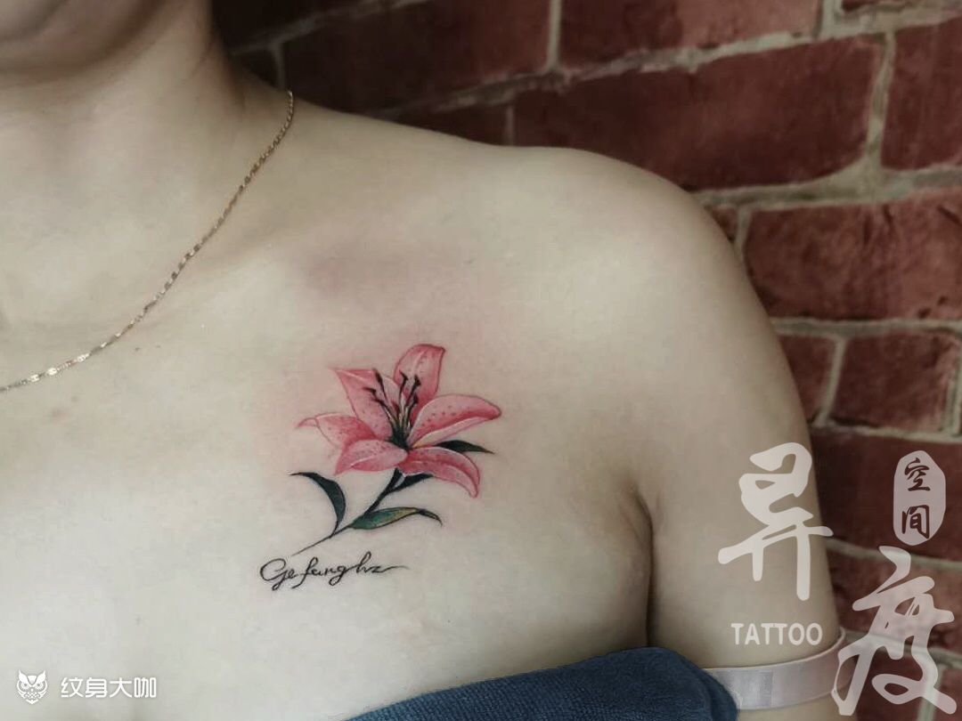 百合_纹身图案手稿图片_杨茹的纹身作品集