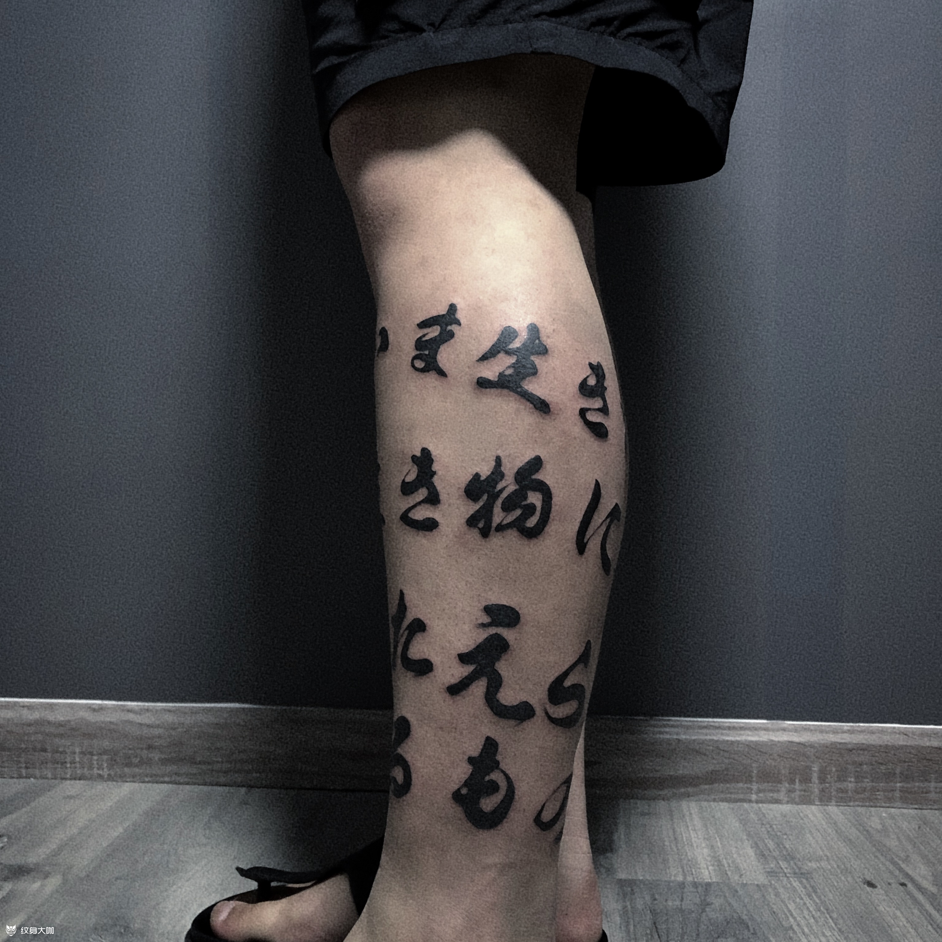 日文包小腿_纹身图案手稿图片_方圆的纹身作品集