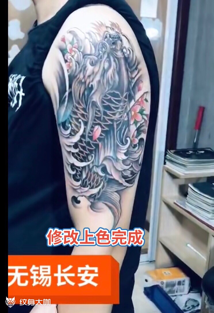 鳌鱼修改上色_纹身图案手稿图片_林昌贵的纹身作品集