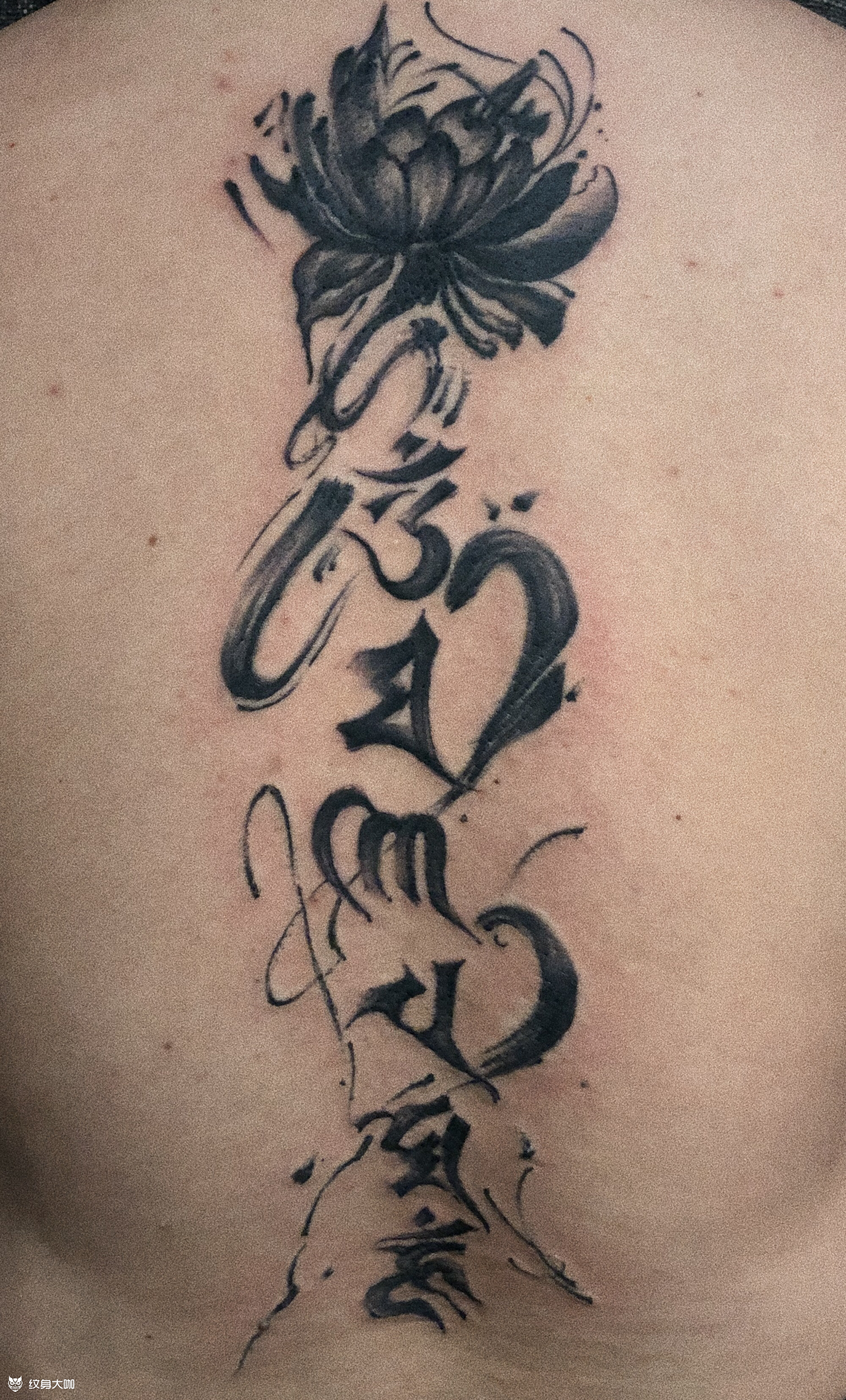 水墨莲花六字真言_纹身吧社区 - 纹身大咖