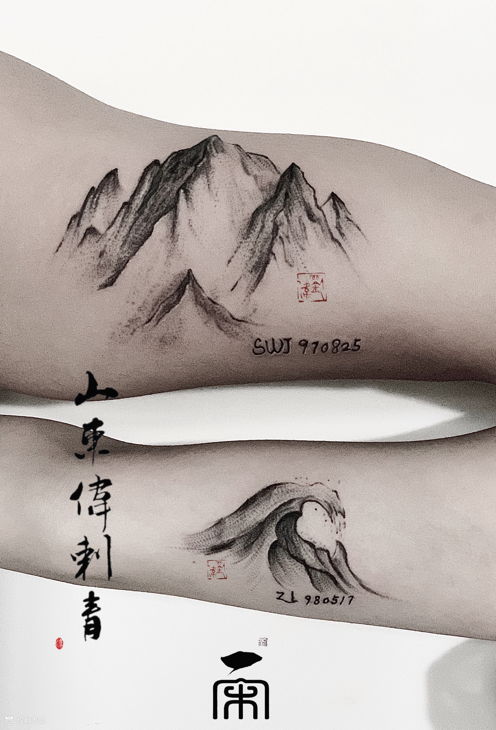 山盟海誓_纹身图案手稿图片_刘伟的纹身作品集