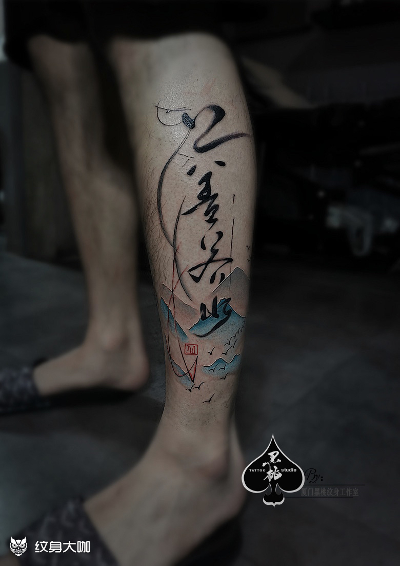 上善若水最高的善像水那样.水_纹身吧社区 - 纹身大咖