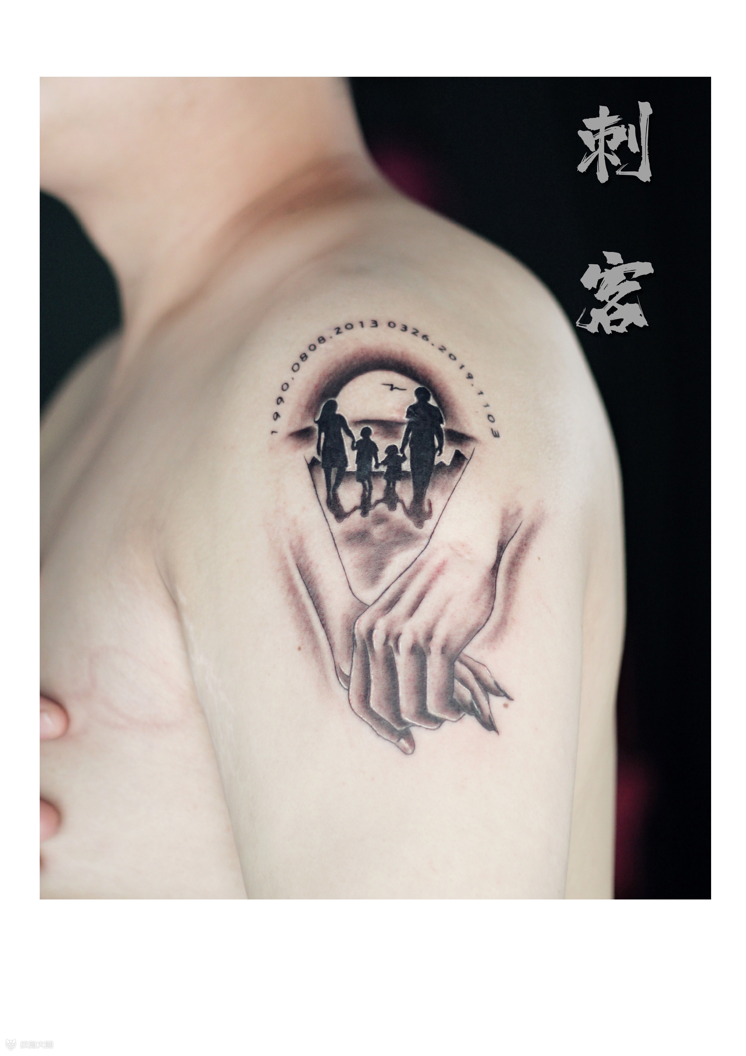 一家四口_纹身图案手稿图片_蔡师傅的纹身作品集