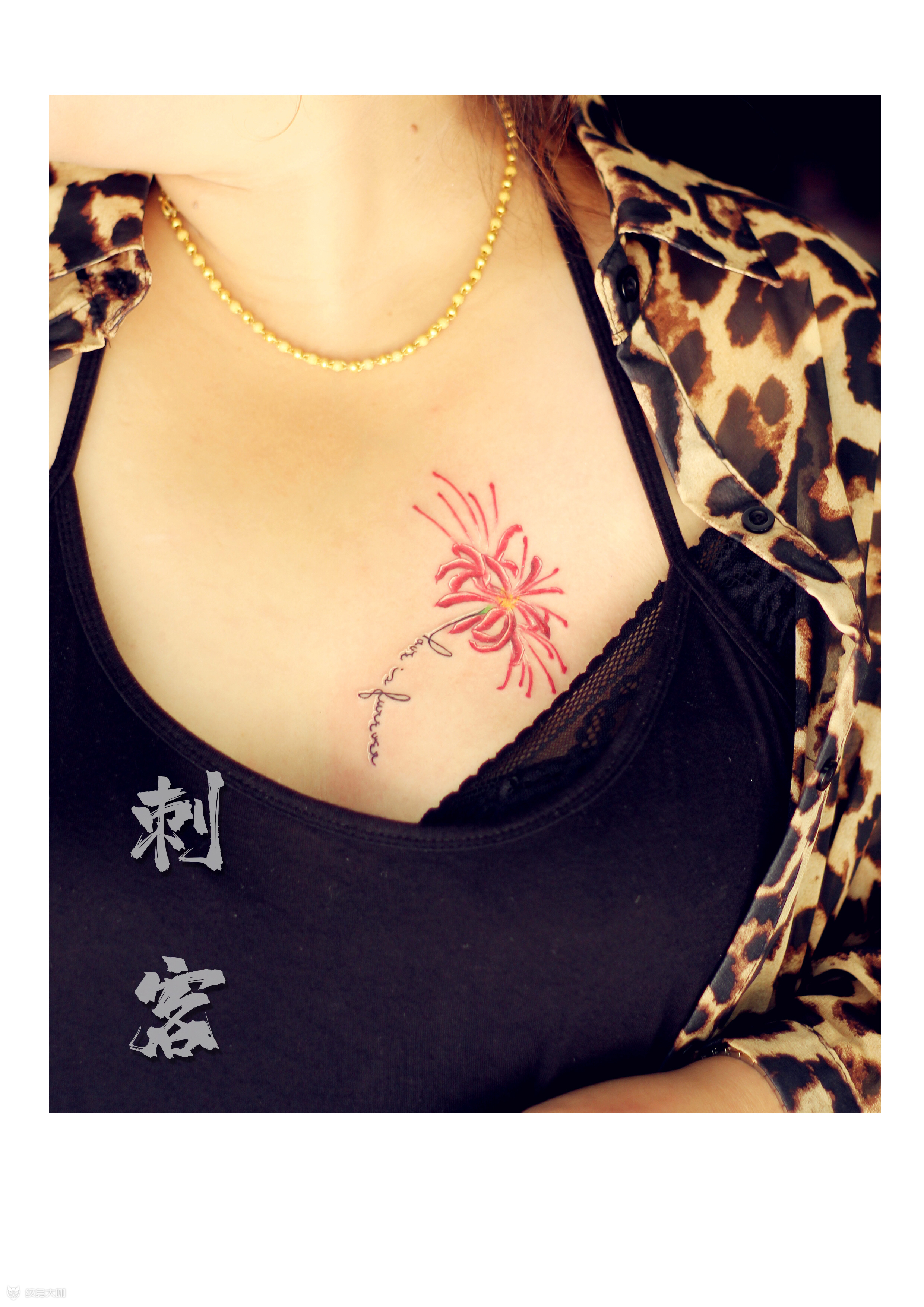 彼岸花_纹身图案手稿图片_蔡师傅的纹身作品集