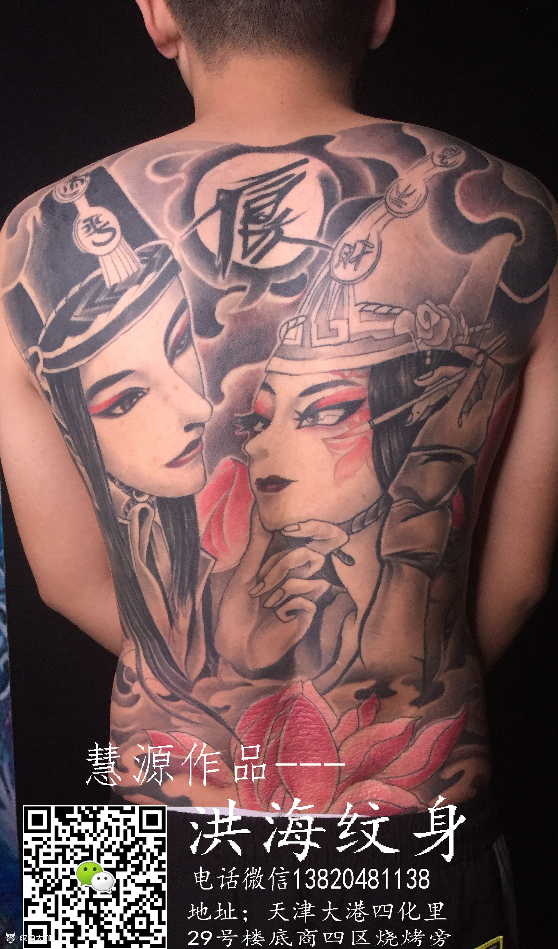 黑白无常_纹身图案手稿图片_王荣的纹身作品集