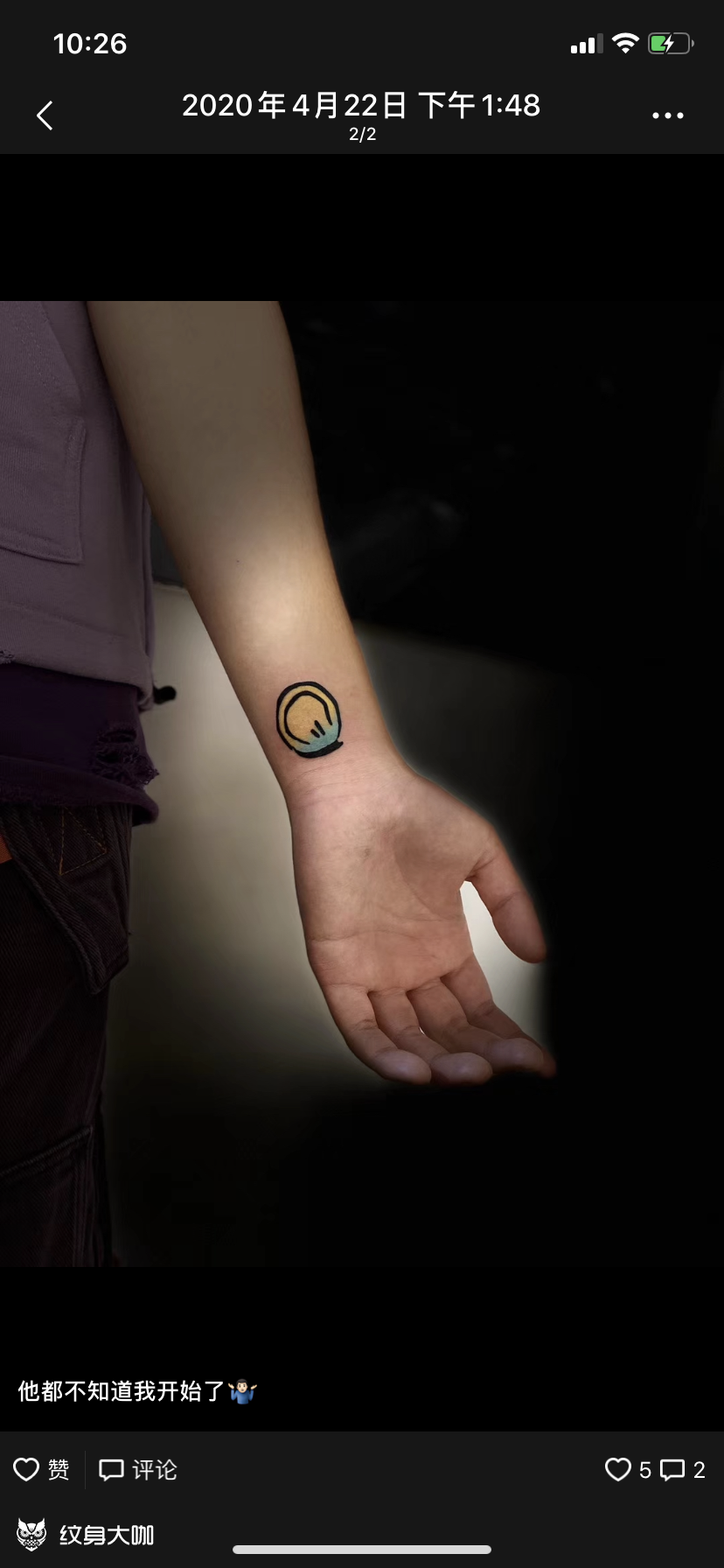 笑脸_纹身图案手稿图片_小超的纹身作品集