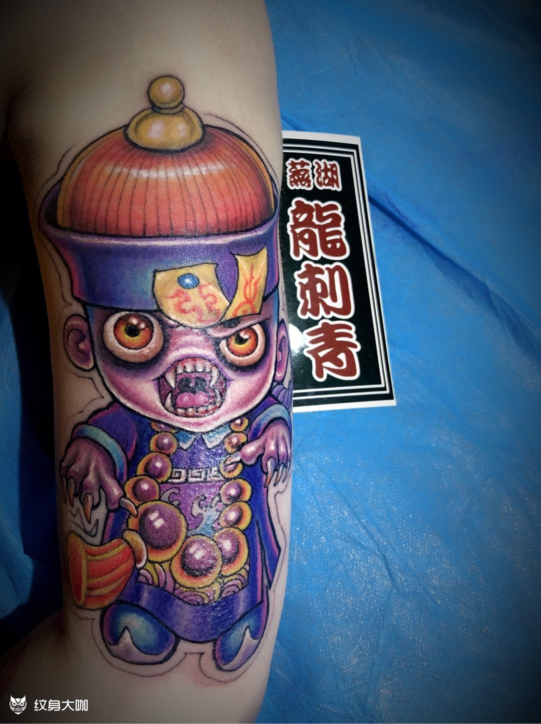 小僵尸0769♂15_纹身图案手稿图片_龙龙的纹身作品集