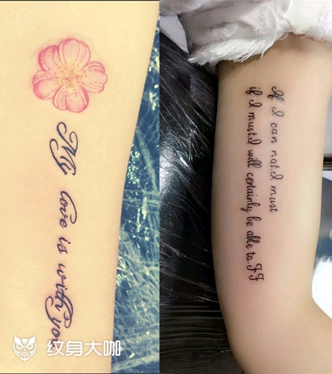 一波胳膊上字母图案_纹身图案手稿图片_成的纹身作品集