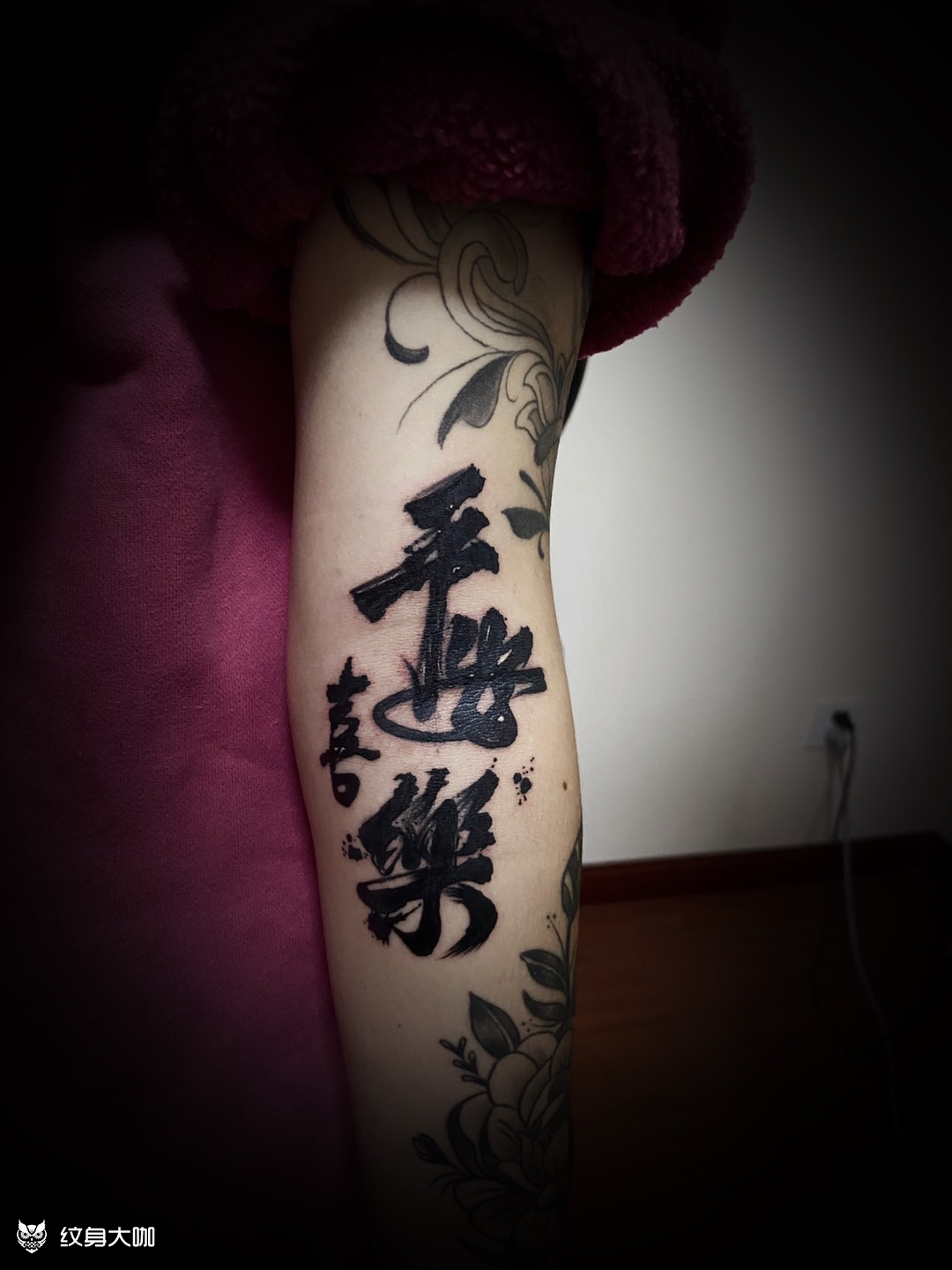 平安喜乐_纹身图案手稿图片_神乐的纹身作品集