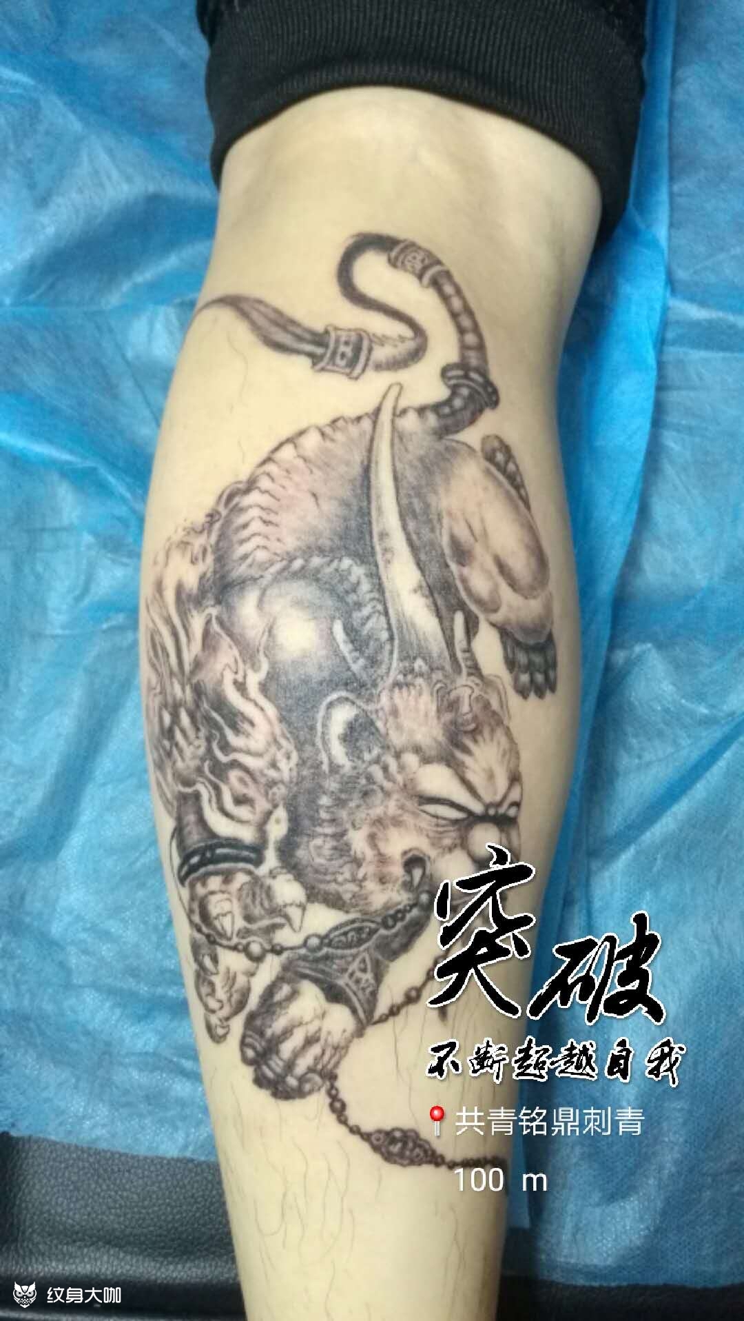 神兽_纹身图案手稿图片_铭鼎的纹身作品集