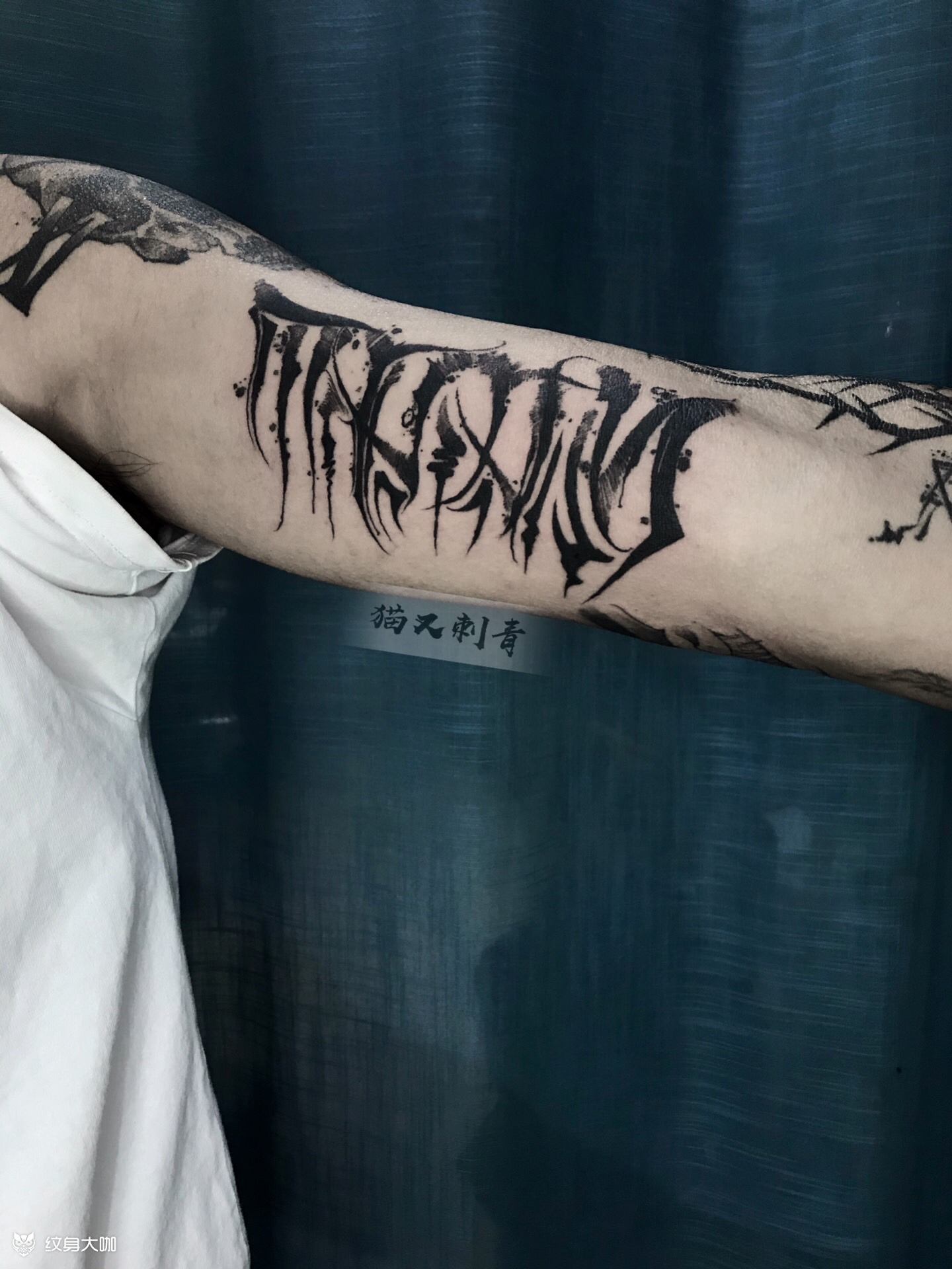 设计图,暗黑花体_纹身图案手稿图片_猫又的纹身作品集