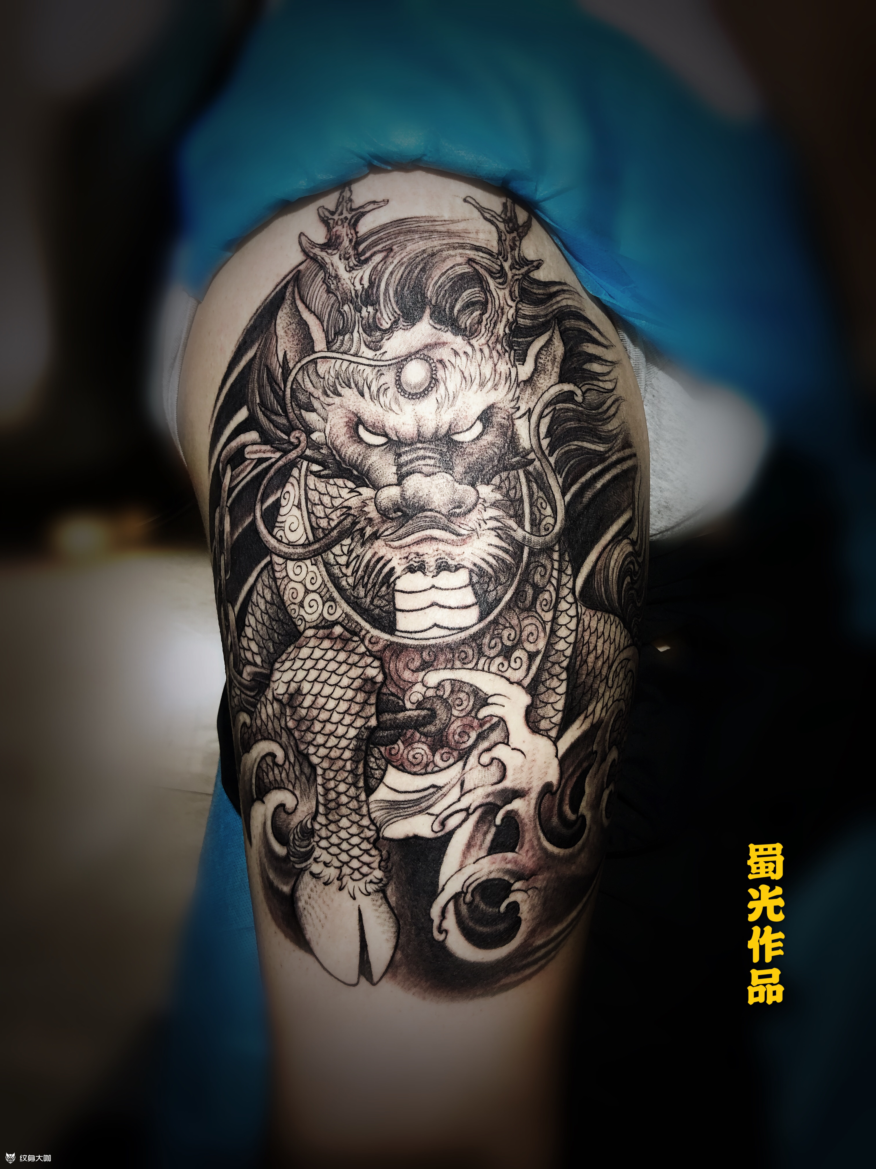 水麒麟_纹身图案手稿图片_蜀光的纹身作品集