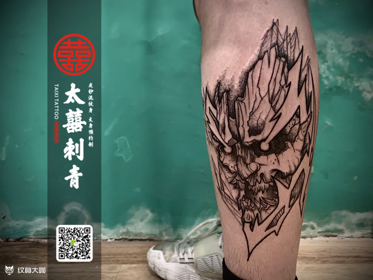 雷鬼_纹身图案手稿图片_罗成斌的纹身作品集