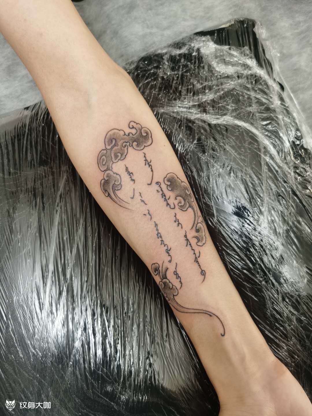 蒙文 名字和张弛有度 勇往直前_纹身图案手稿图片_龙哥的纹身作品集