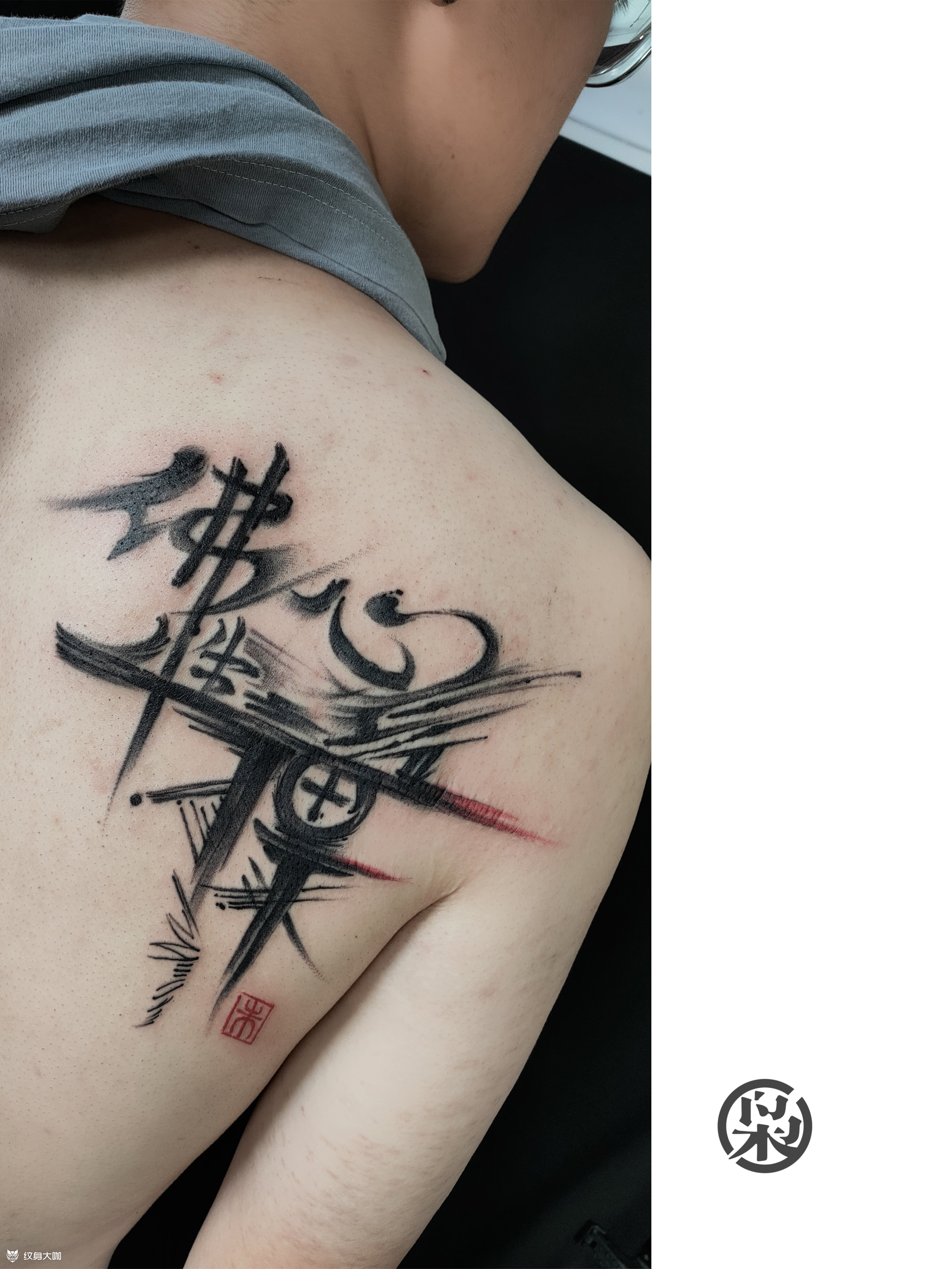 佛性禅心 927,手绘随笔_纹身吧社区 - 纹身大咖